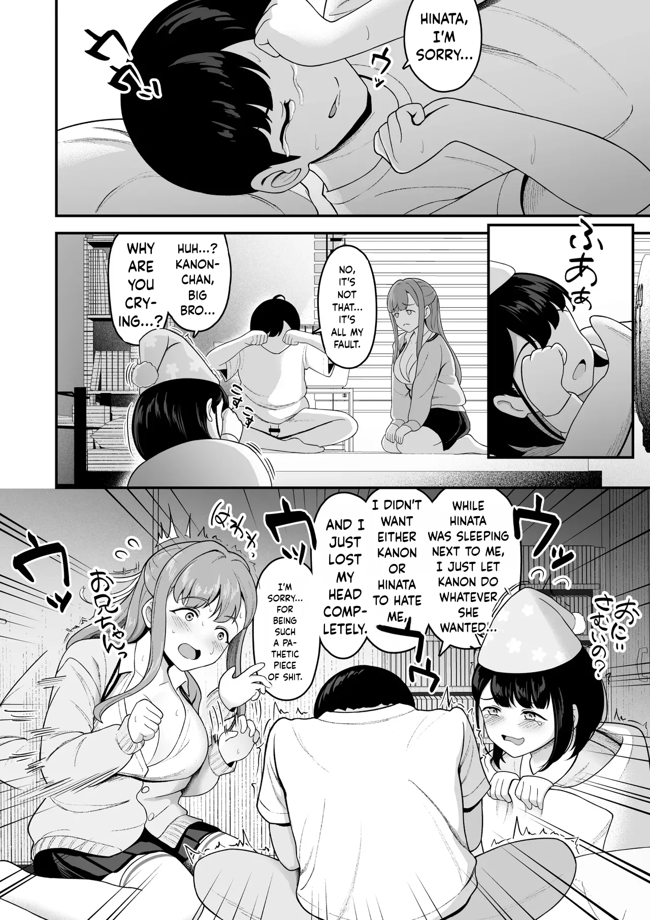 “A harem at home!? A sadistic stepsister and masochistic childhood friend!” | “Ouchi Harem!? S-kki no Gimai to M-kki no Osananajimi!” – Chapter 1 – page 47