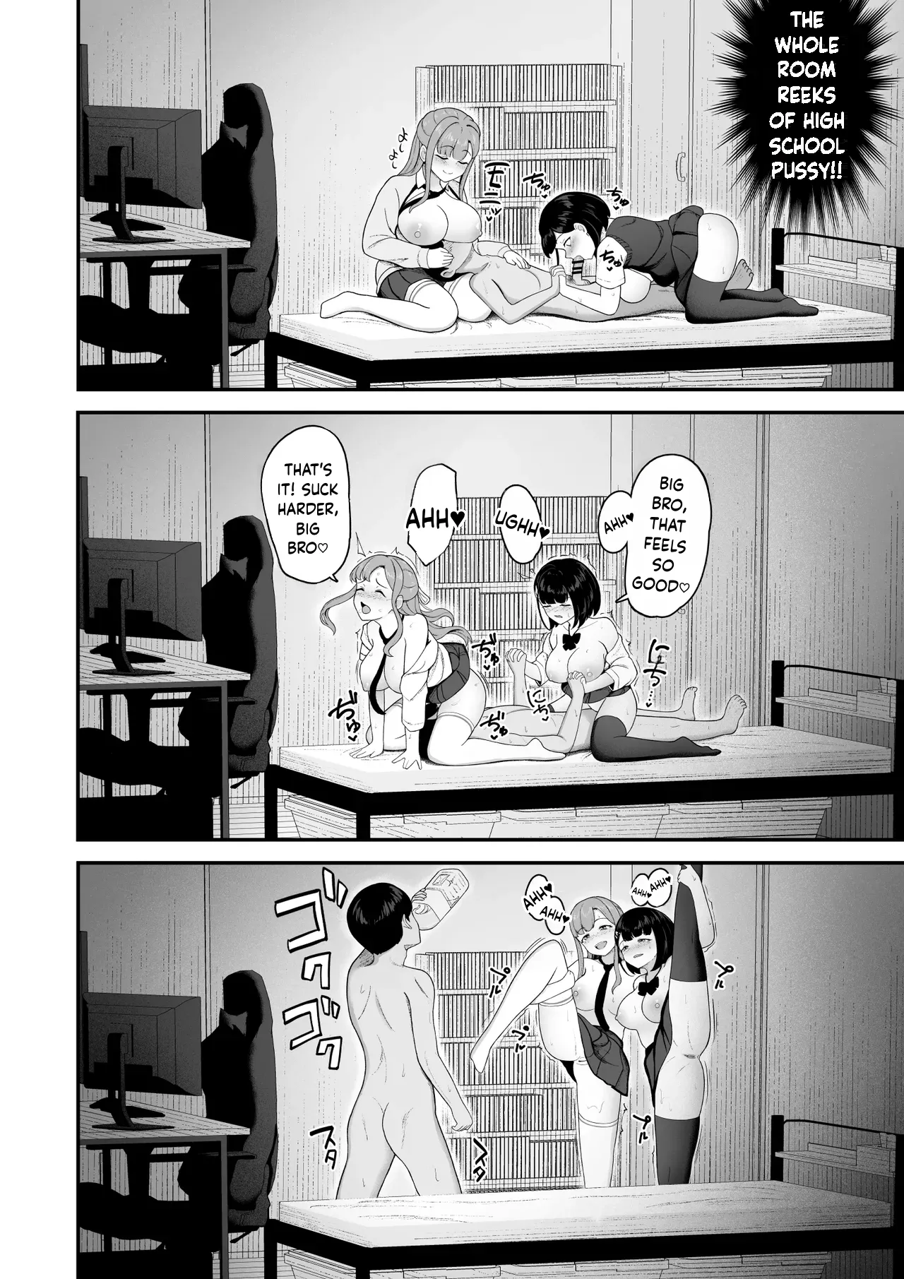 “A harem at home!? A sadistic stepsister and masochistic childhood friend!” | “Ouchi Harem!? S-kki no Gimai to M-kki no Osananajimi!” – Chapter 1 – page 53