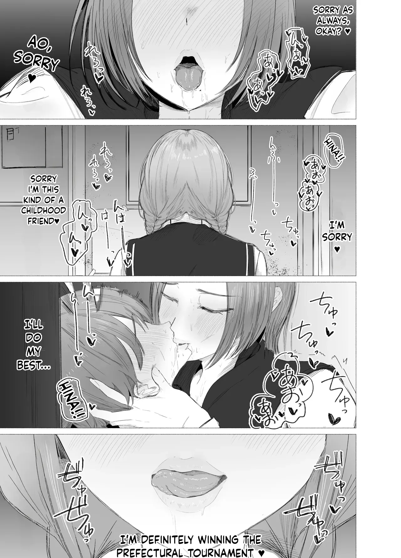 The Literature Girl’s After-School Toy | Bungaku Joshi ni Kowasareru Houkago. — preview page 5