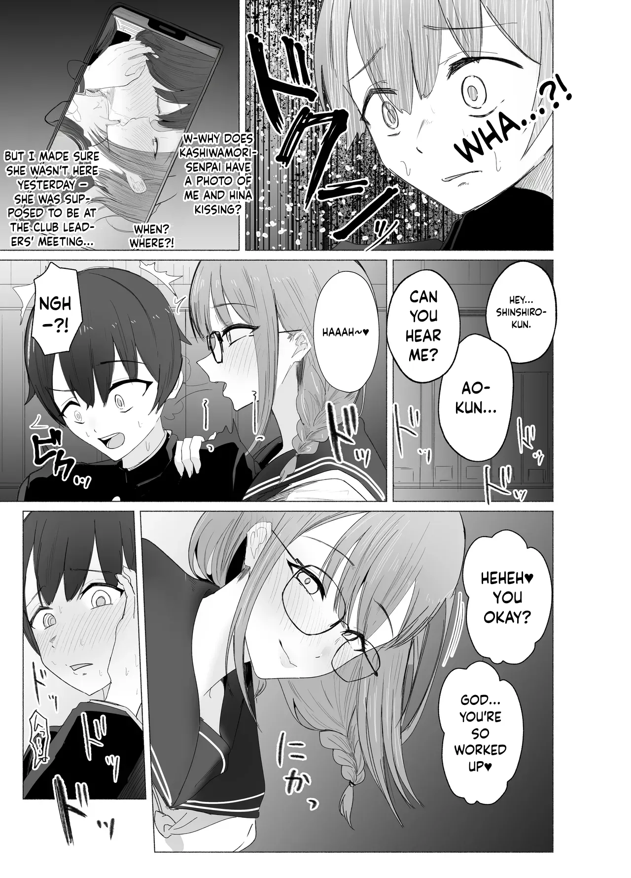 The Literature Girl’s After-School Toy | Bungaku Joshi ni Kowasareru Houkago. — preview page 11