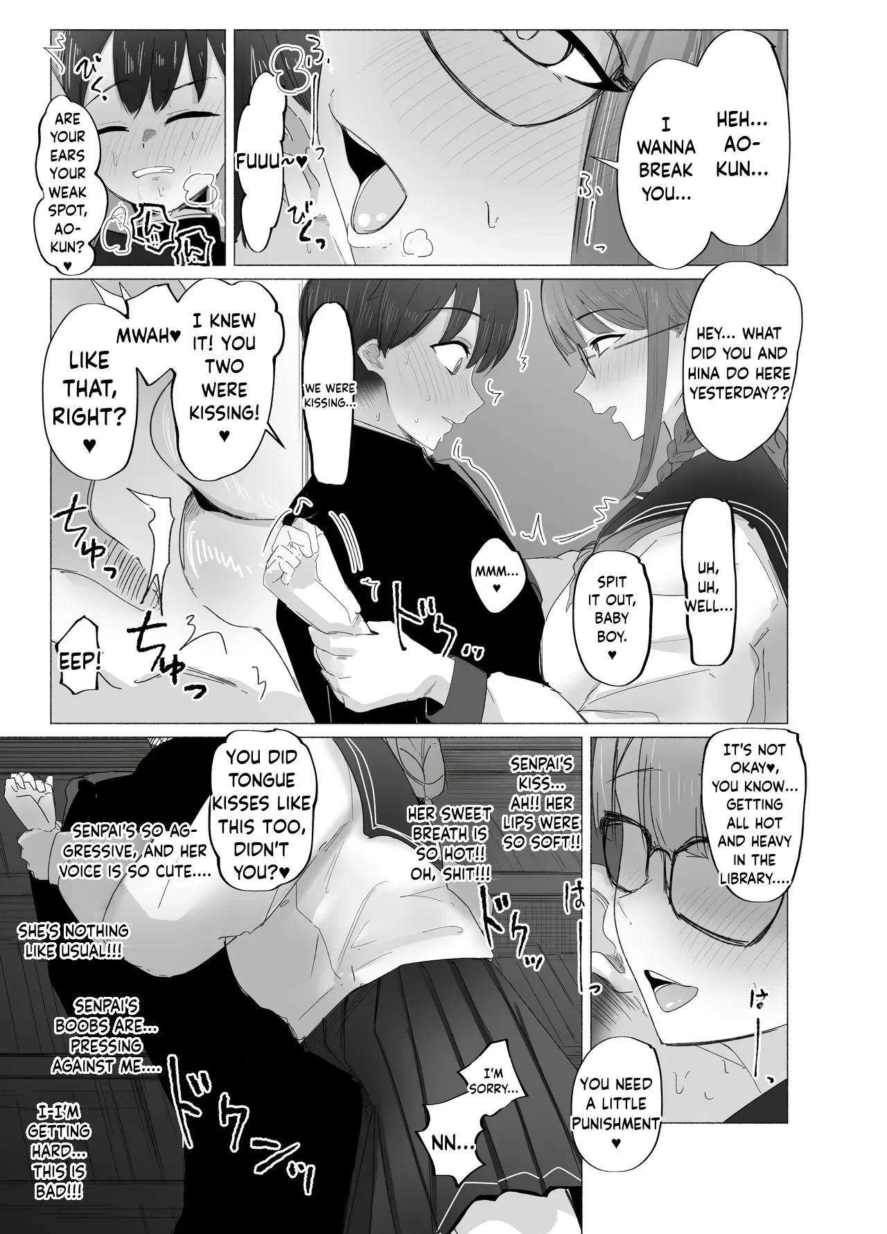 The Literature Girl’s After-School Toy | Bungaku Joshi ni Kowasareru Houkago. — preview page 13