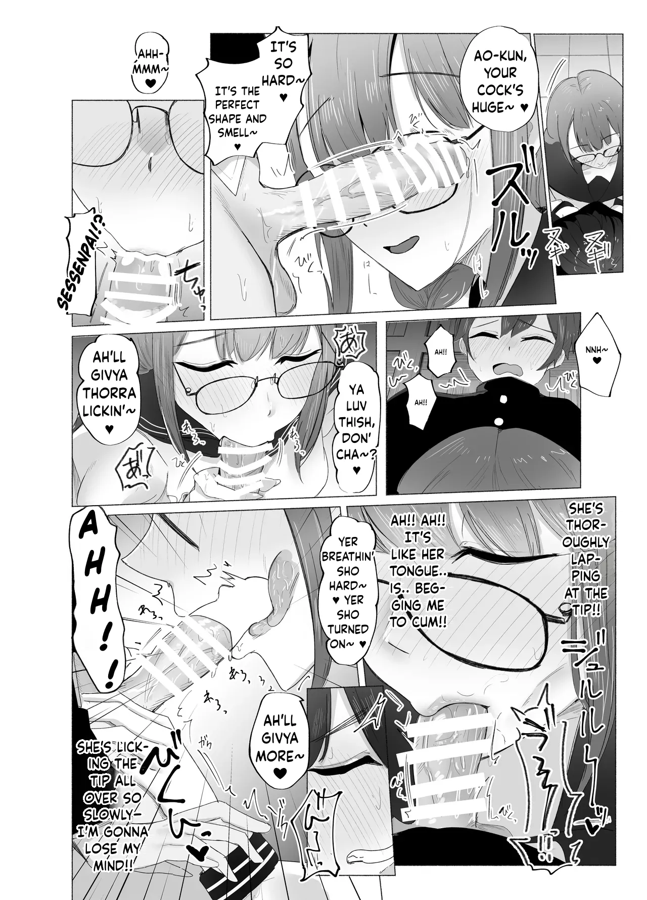 The Literature Girl’s After-School Toy | Bungaku Joshi ni Kowasareru Houkago. — preview page 16