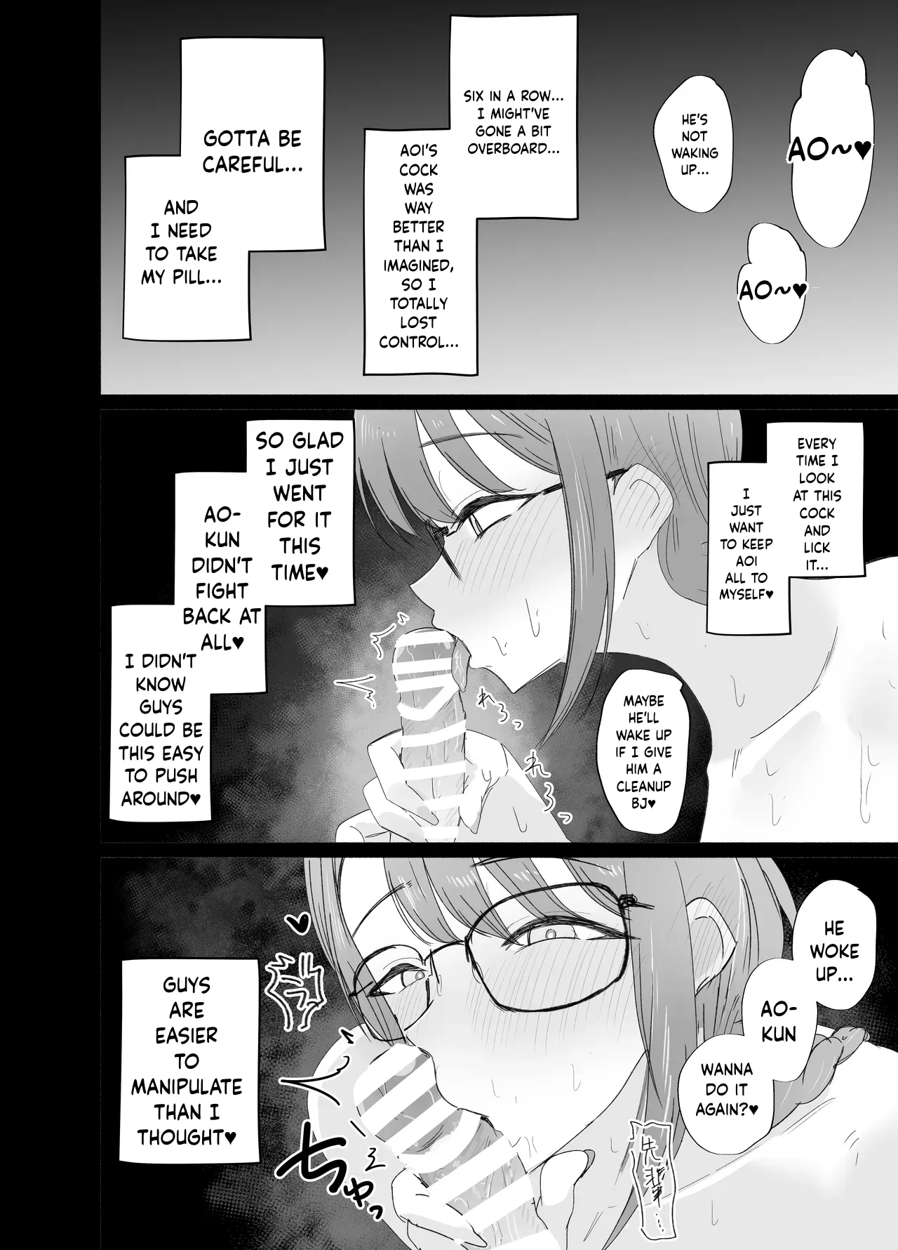 The Literature Girl’s After-School Toy | Bungaku Joshi ni Kowasareru Houkago. – Chapter 1 – page 32
