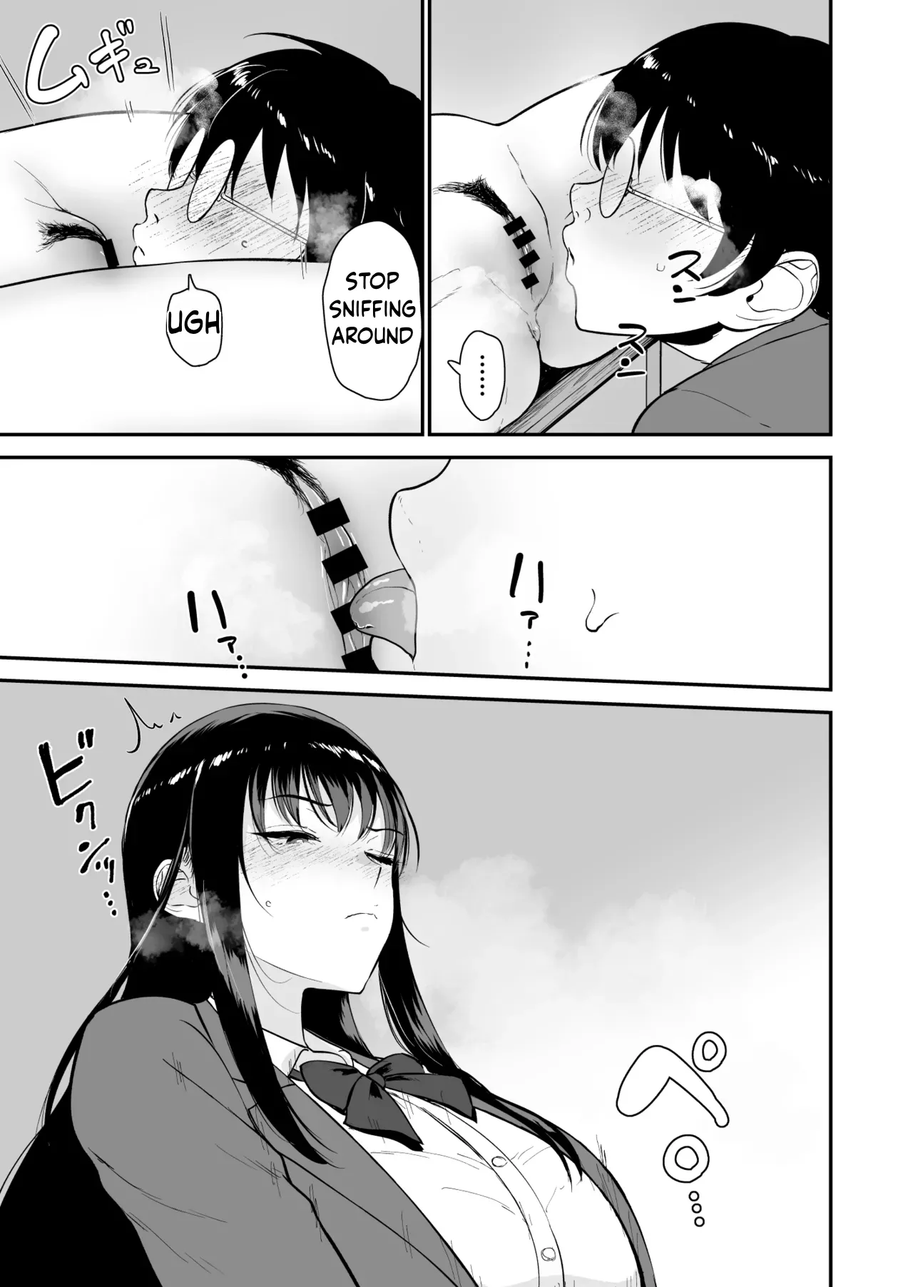 The World Where Only I Can’t Fuck the Class Gyaru 2 | Boku dake ga Class no Gal to Sex dekinai Sekai 2 — preview page 10