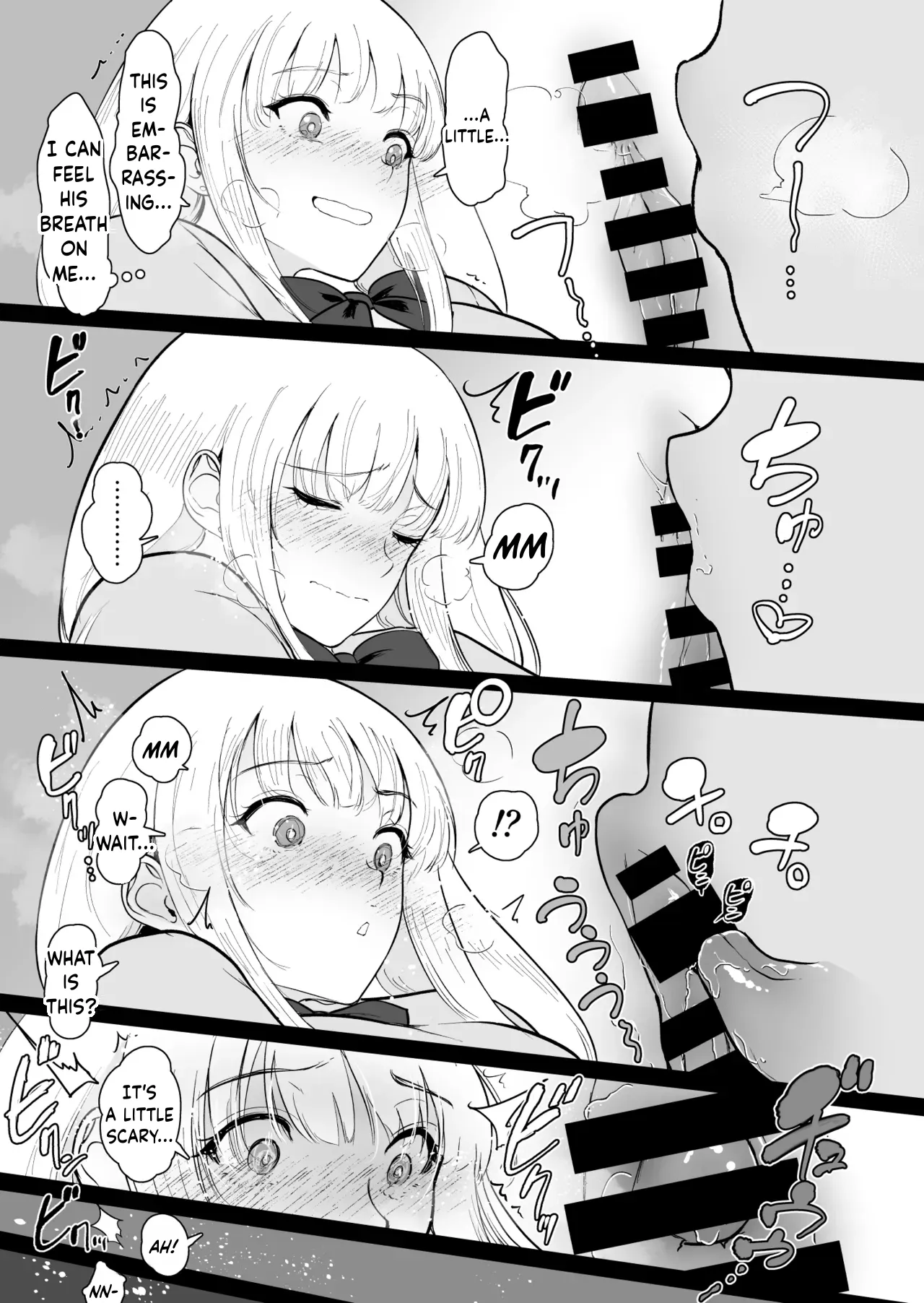 The World Where Only I Can’t Fuck the Class Gyaru 2 | Boku dake ga Class no Gal to Sex dekinai Sekai 2 — preview page 20