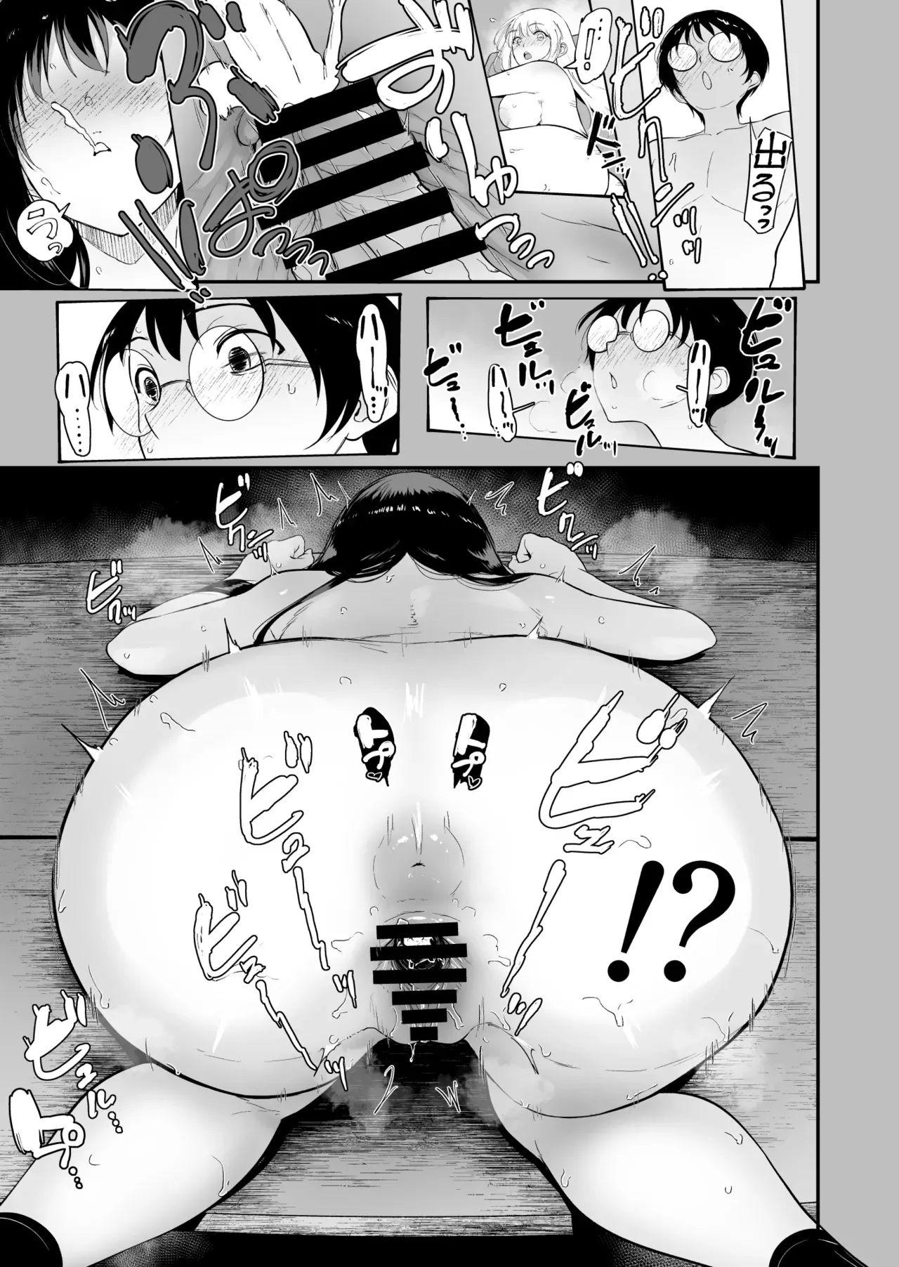 The World Where Only I Can’t Fuck the Class Gyaru 2 | Boku dake ga Class no Gal to Sex dekinai Sekai 2 – Chapter 1 – page 28