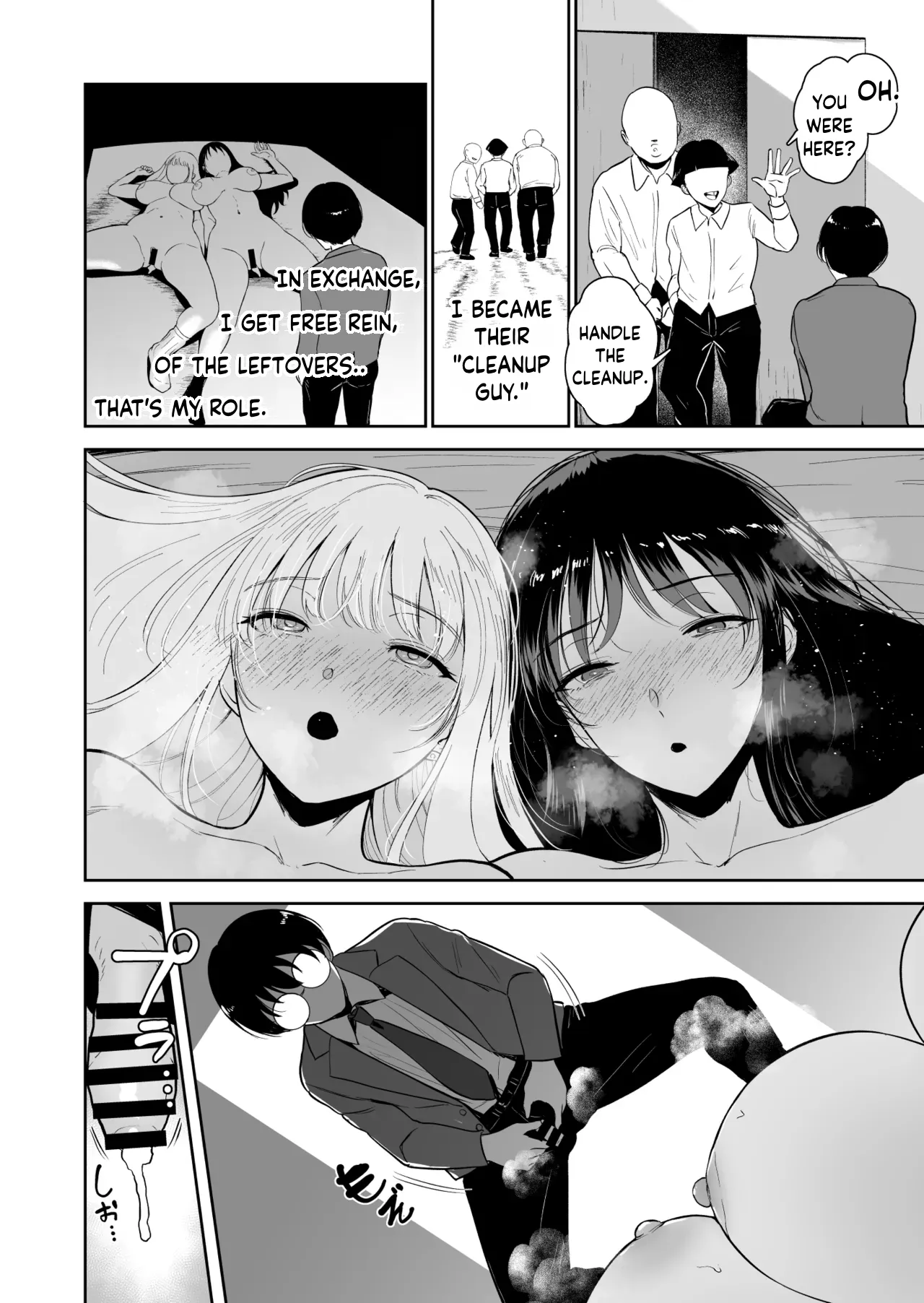 The World Where Only I Can’t Fuck the Class Gyaru 2 | Boku dake ga Class no Gal to Sex dekinai Sekai 2 – Chapter 1 – page 51