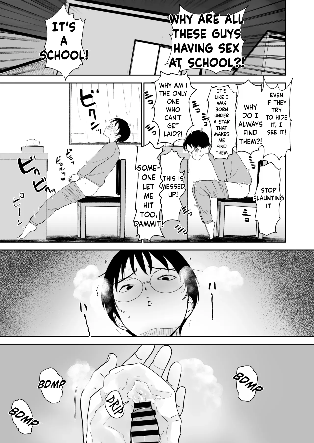 The World Where Only I Can’t Fuck the Class Gyaru | Boku dake ga Class no Ano Ko to Sex dekinai Sekai — preview page 10