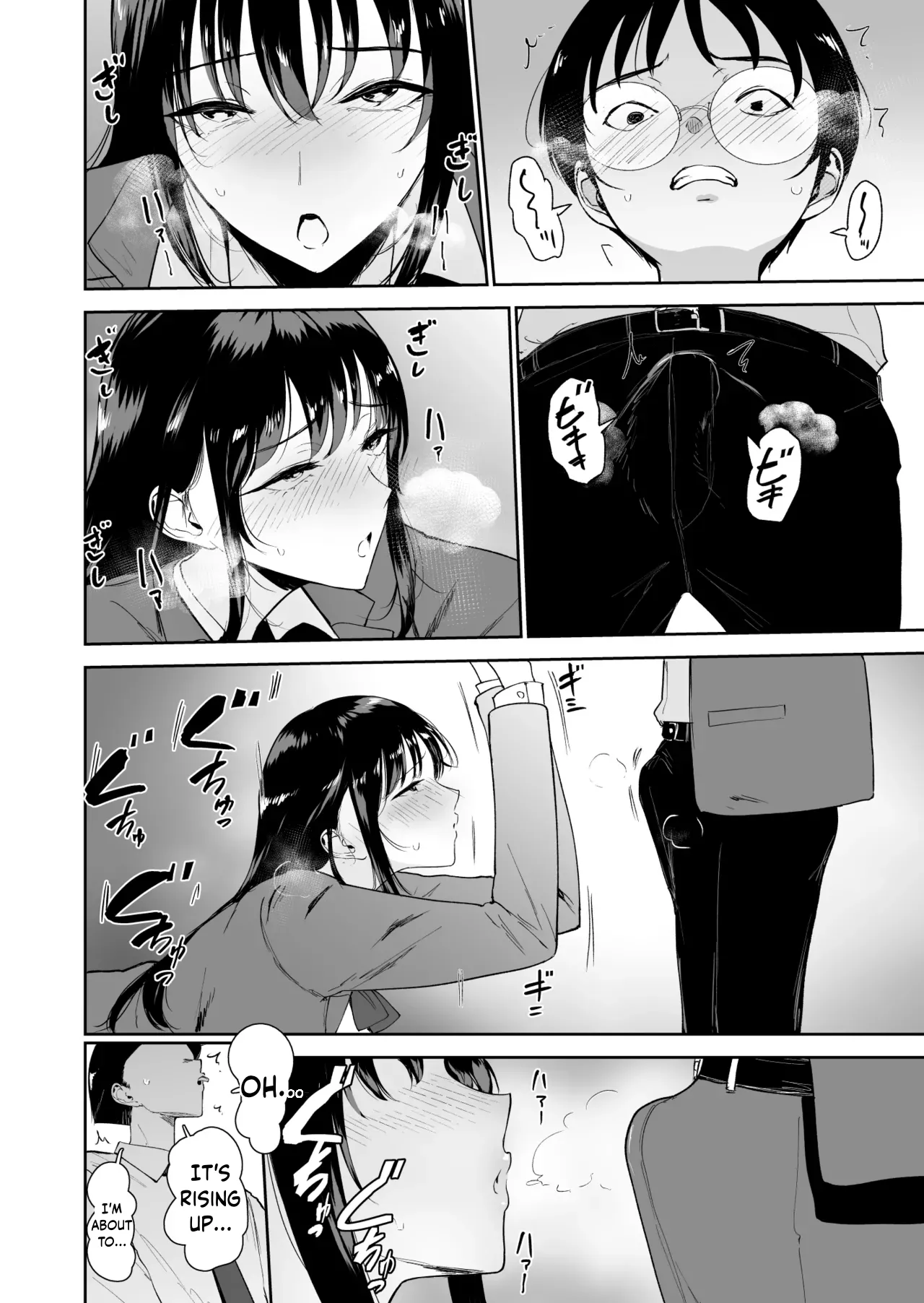 The World Where Only I Can’t Fuck the Class Gyaru | Boku dake ga Class no Ano Ko to Sex dekinai Sekai — preview page 17
