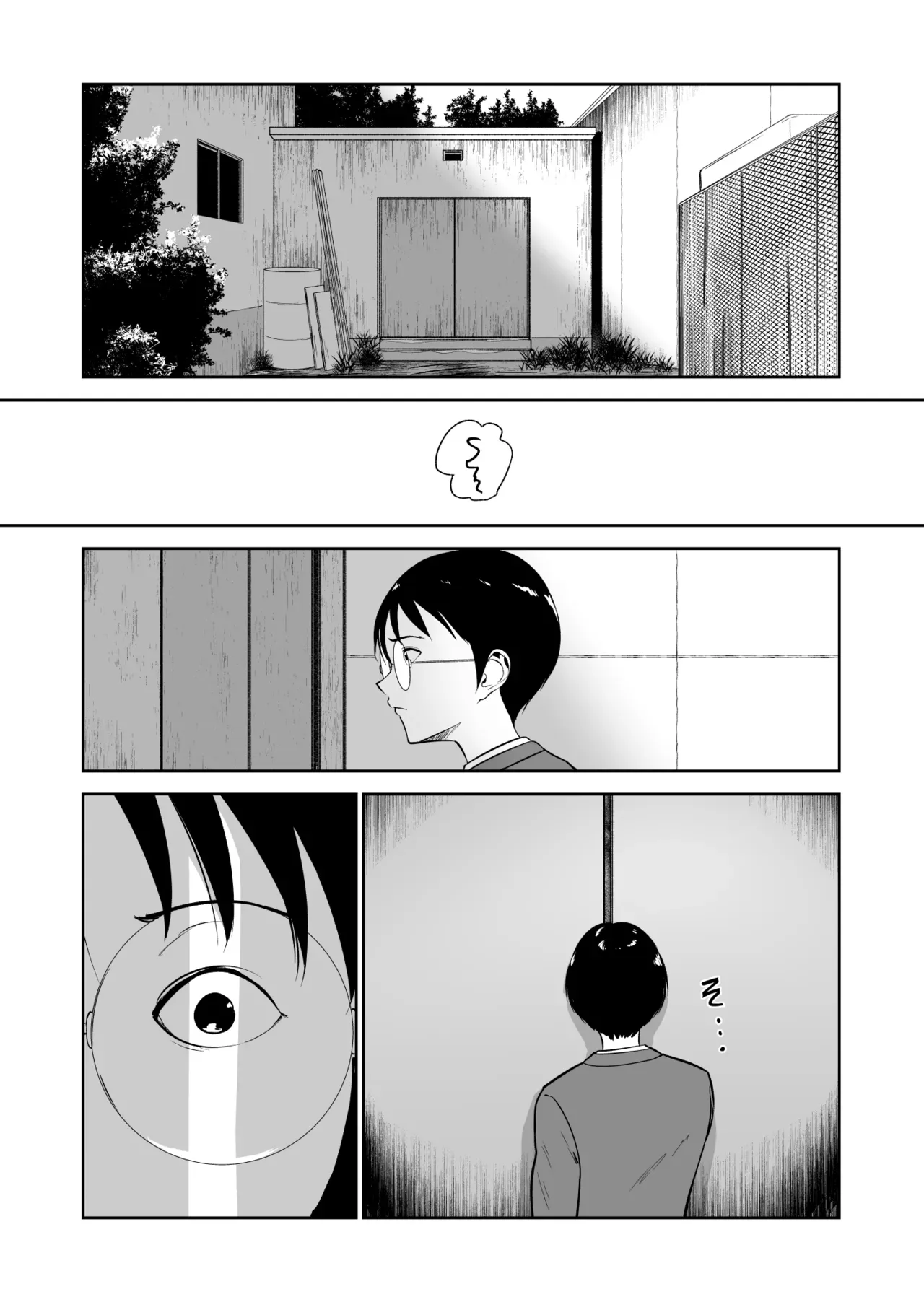 The World Where Only I Can’t Fuck the Class Gyaru | Boku dake ga Class no Ano Ko to Sex dekinai Sekai – Chapter 1 – page 22