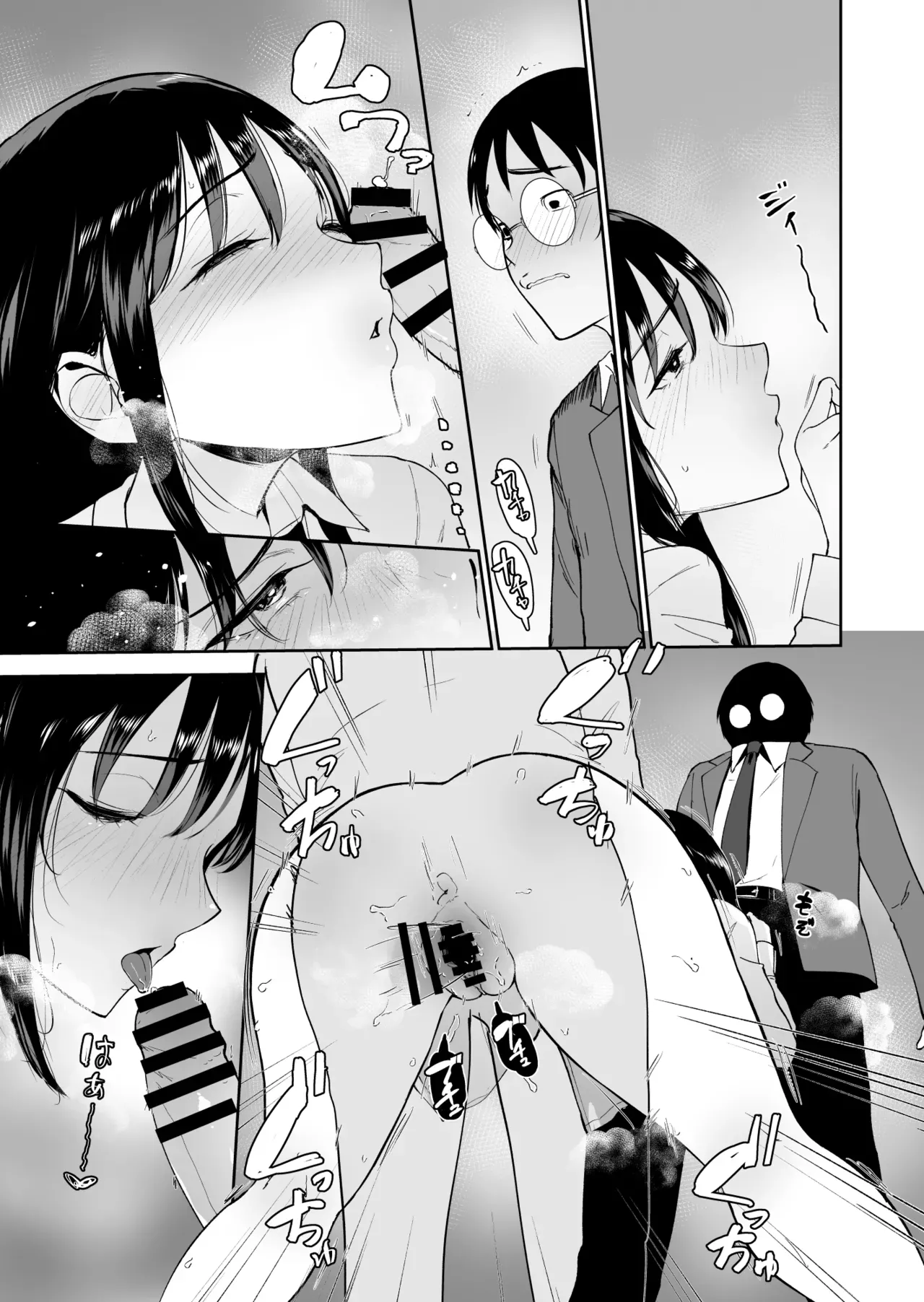 The World Where Only I Can’t Fuck the Class Gyaru | Boku dake ga Class no Ano Ko to Sex dekinai Sekai – Chapter 1 – page 30