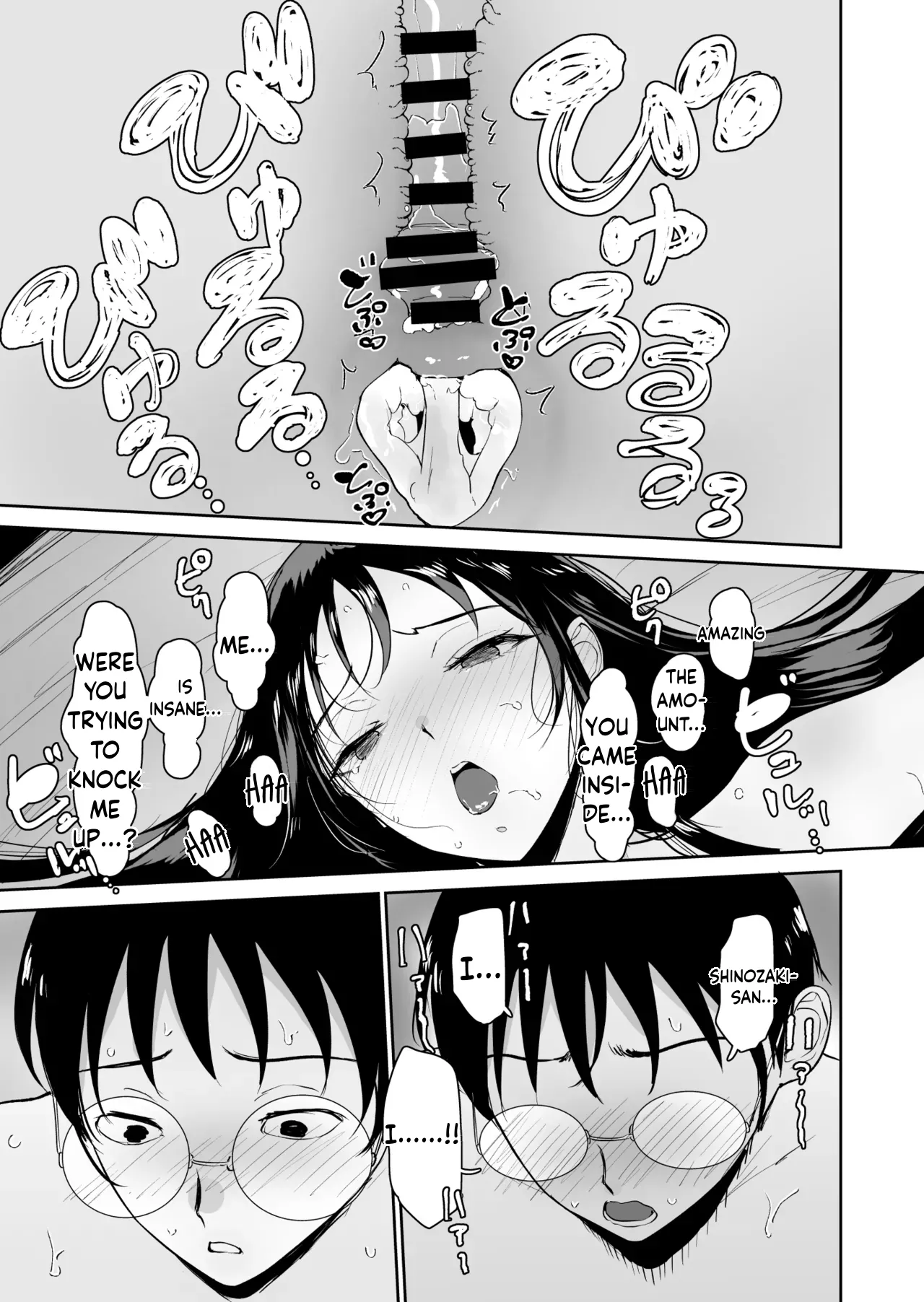 The World Where Only I Can’t Fuck the Class Gyaru | Boku dake ga Class no Ano Ko to Sex dekinai Sekai – Chapter 1 – page 42
