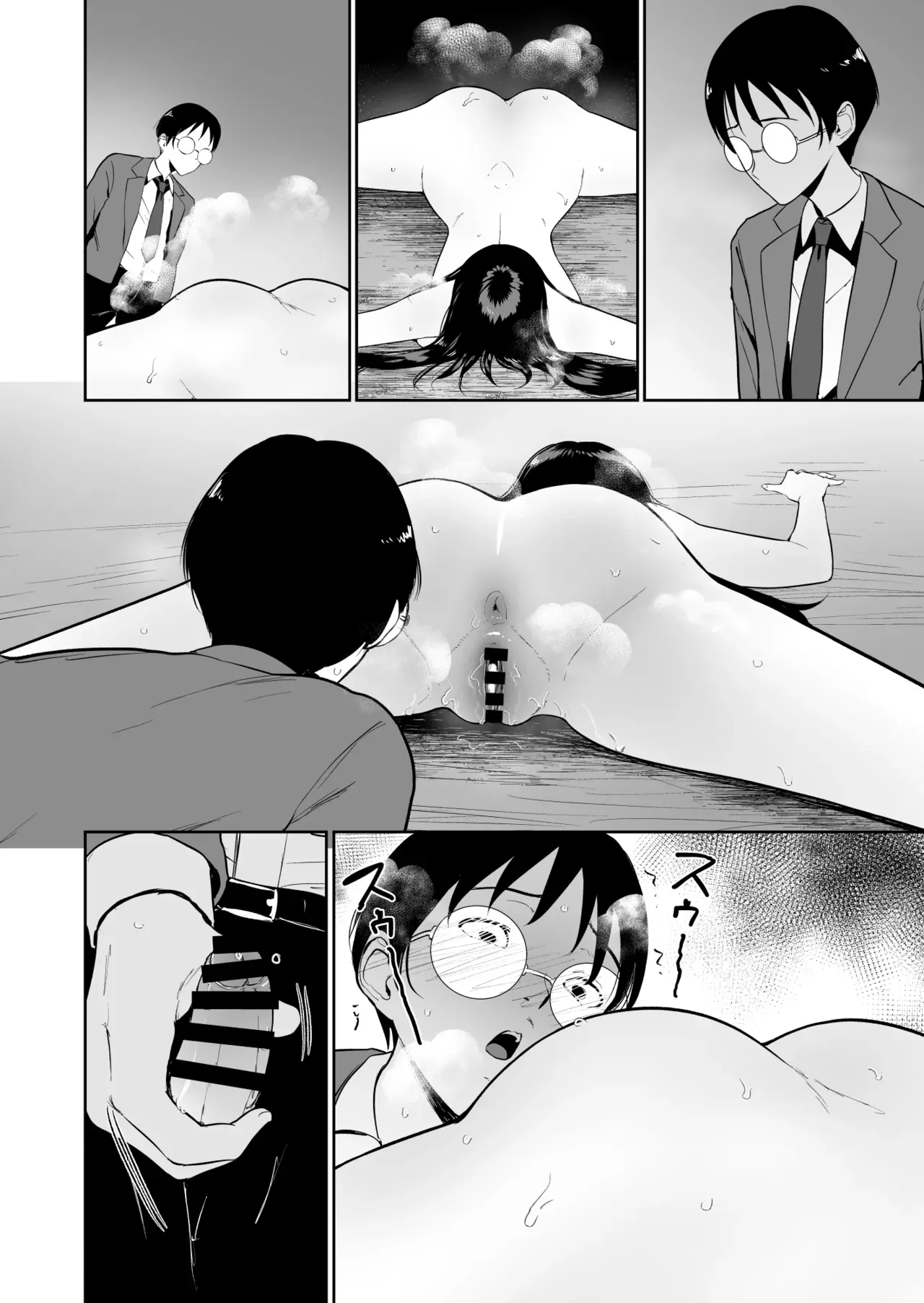 The World Where Only I Can’t Fuck the Class Gyaru | Boku dake ga Class no Ano Ko to Sex dekinai Sekai – Chapter 1 – page 49