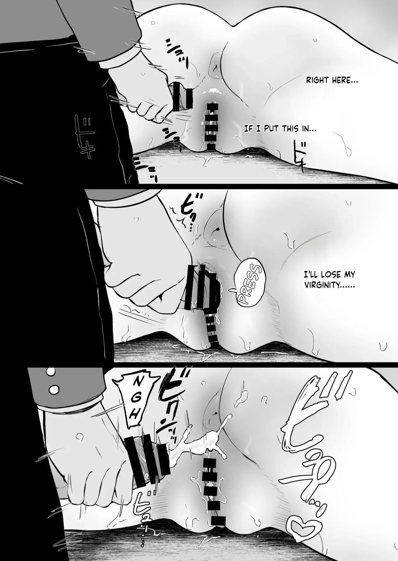 The World Where Only I Can’t Fuck the Class Gyaru | Boku dake ga Class no Ano Ko to Sex dekinai Sekai – Chapter 1 – page 51