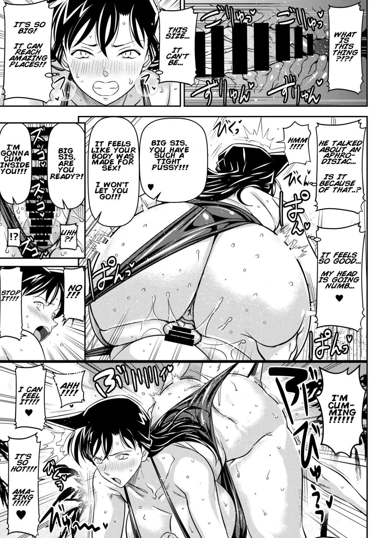 Request Itadaita Mono desu | Per Request – Ran Mouri — preview page 3