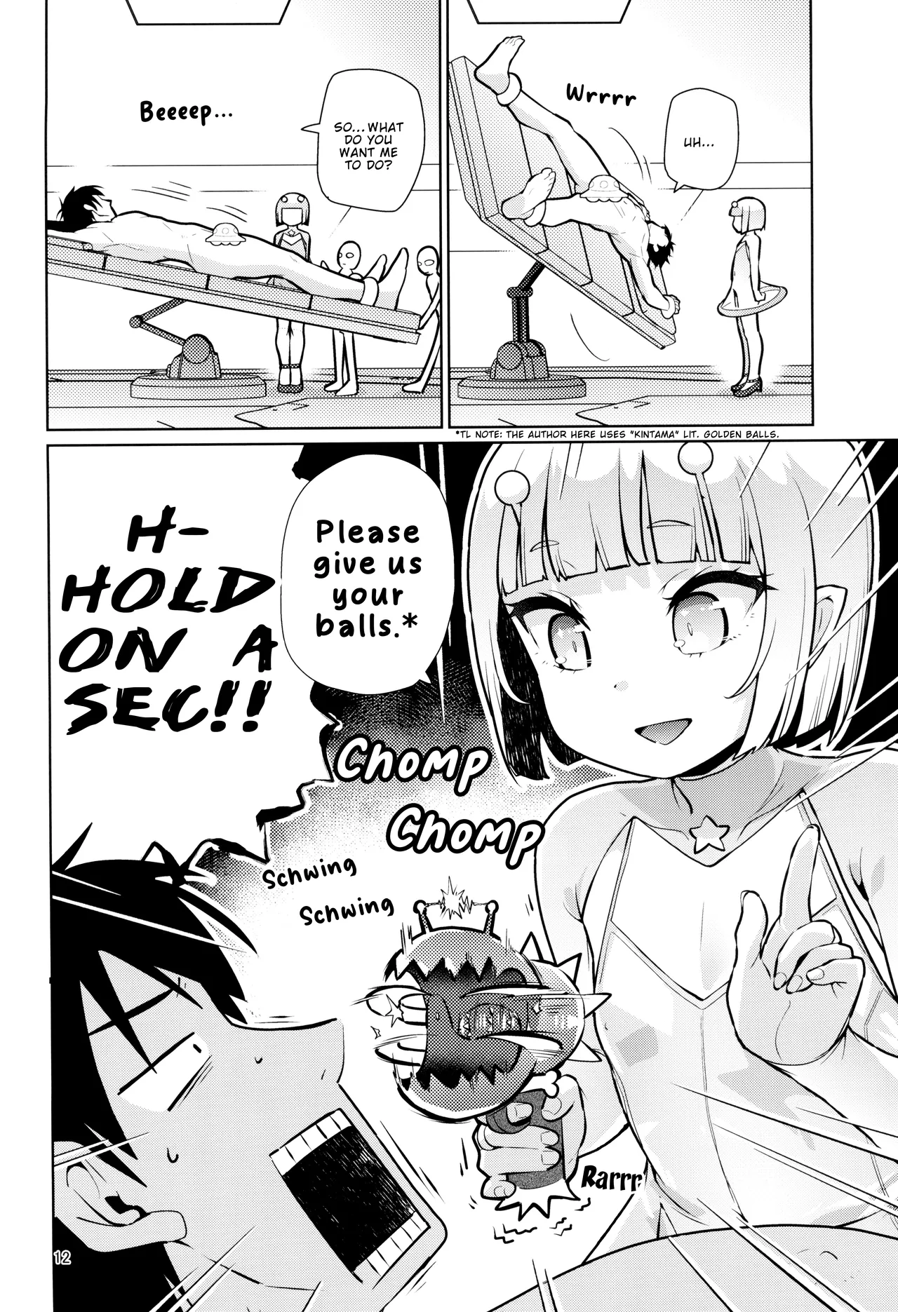 Uchuujin Hanako | Hanako The Alien — preview page 12