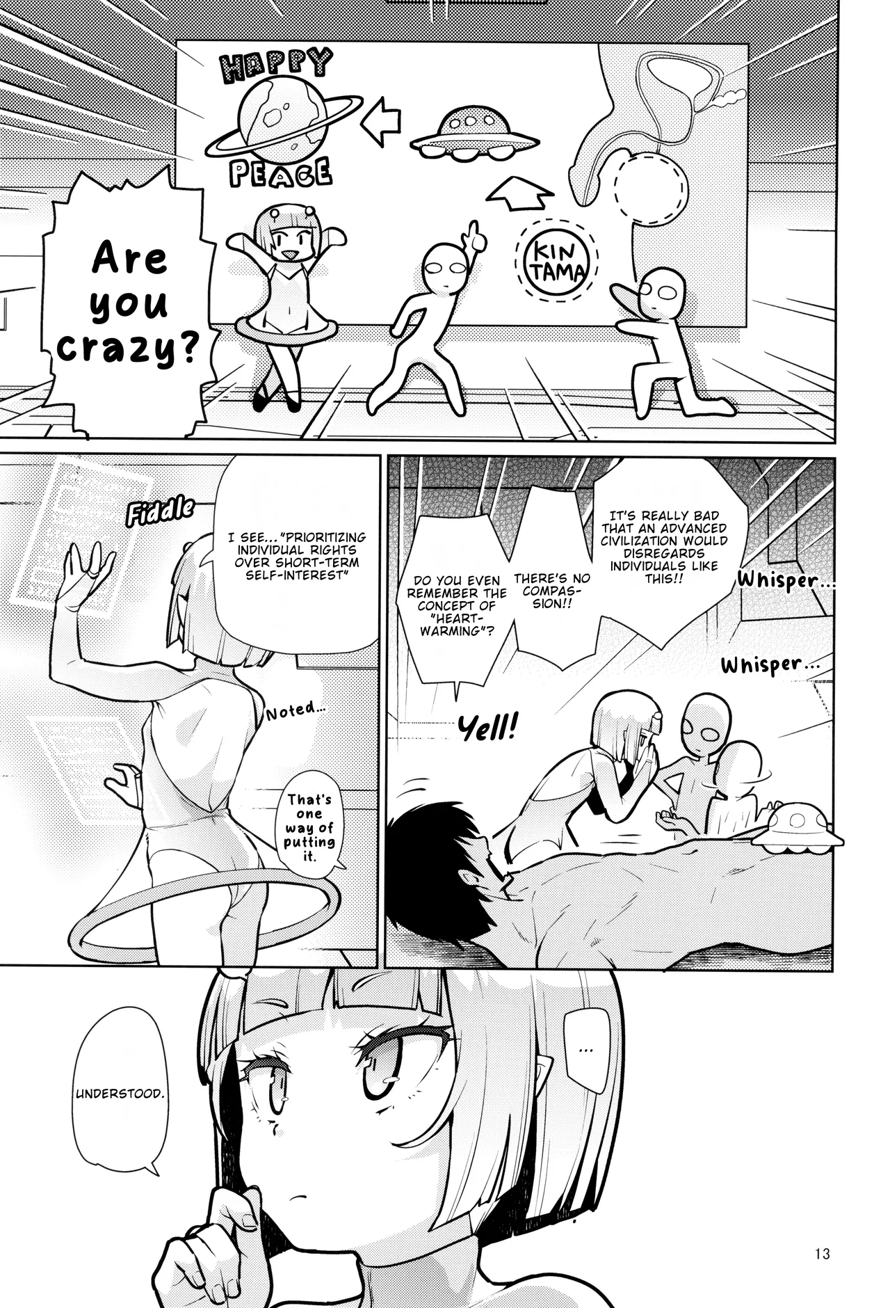 Uchuujin Hanako | Hanako The Alien — preview page 13