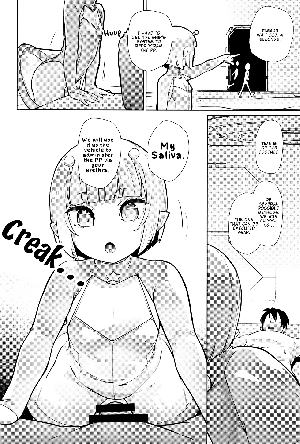 Uchuujin Hanako | Hanako The Alien — preview page 16