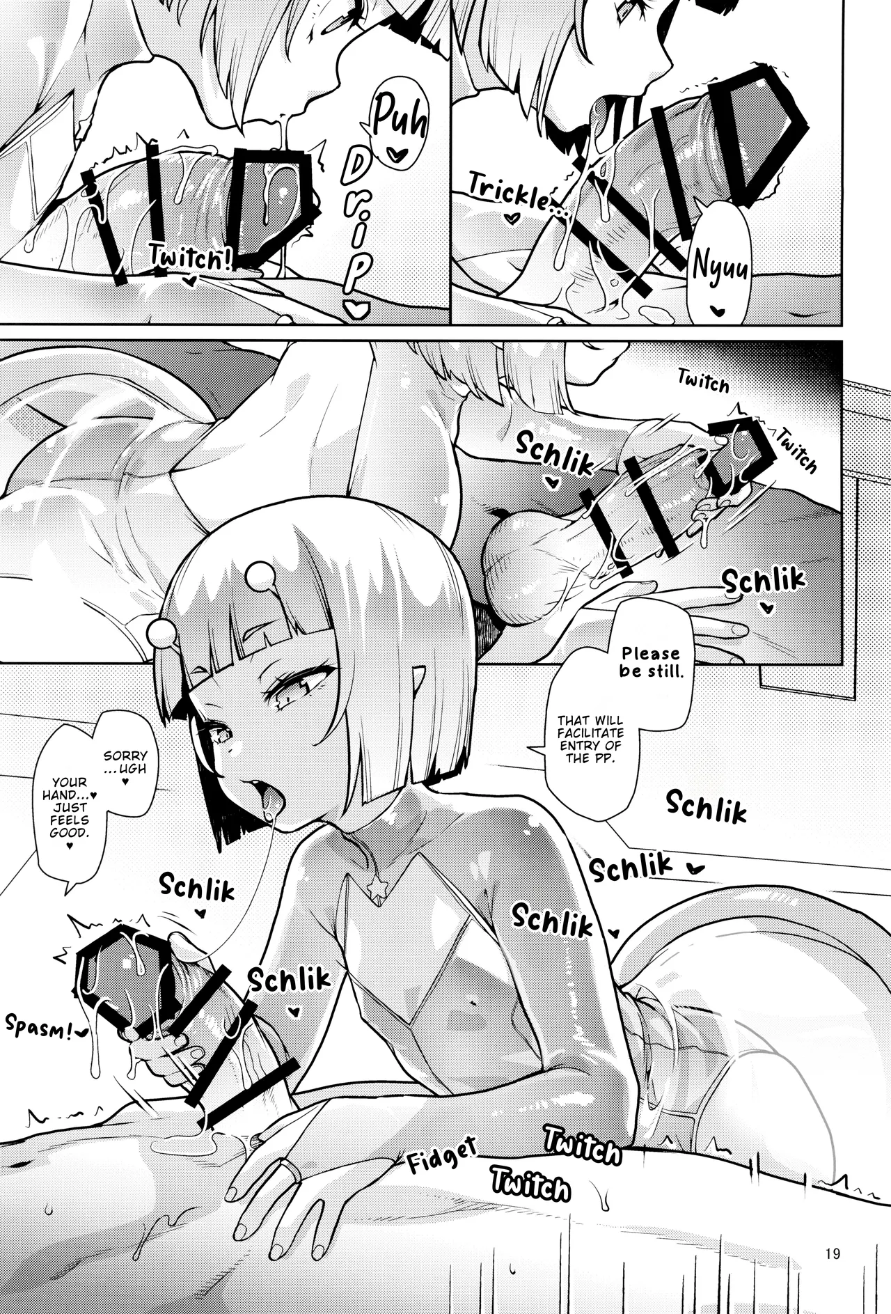 Uchuujin Hanako | Hanako The Alien — preview page 19