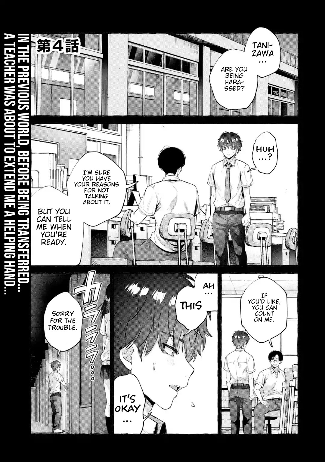 Isekai fukushu ~ore o ijimeta yatsura o saikyo sukiru de shihai suru~ 04 — preview page 2