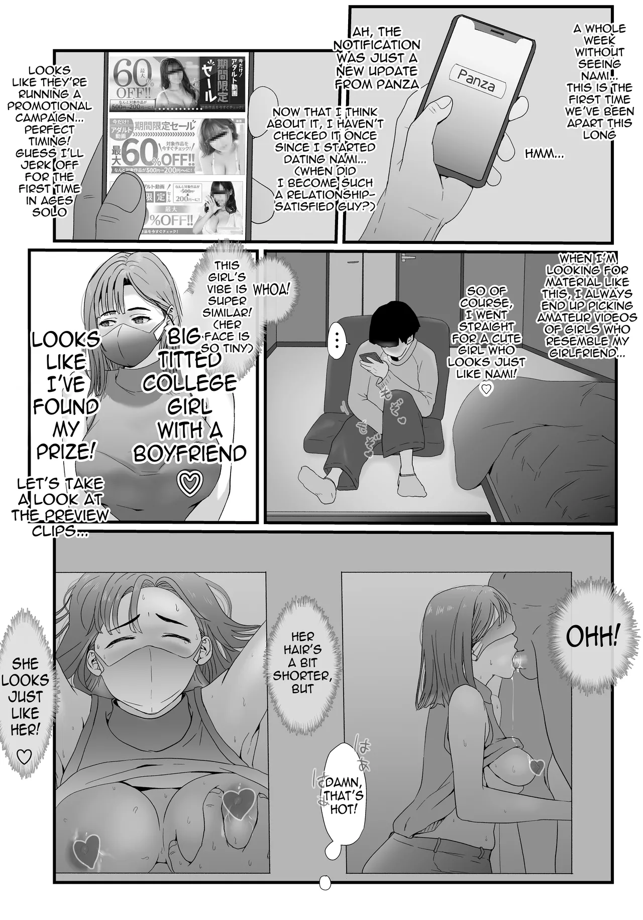 Tamatama Mita AV no Onnanoko ga Kanojo ni Gekini Sugiru. | The girl in the adult video I happened to watch looks too much like my girlfriend — preview page 6