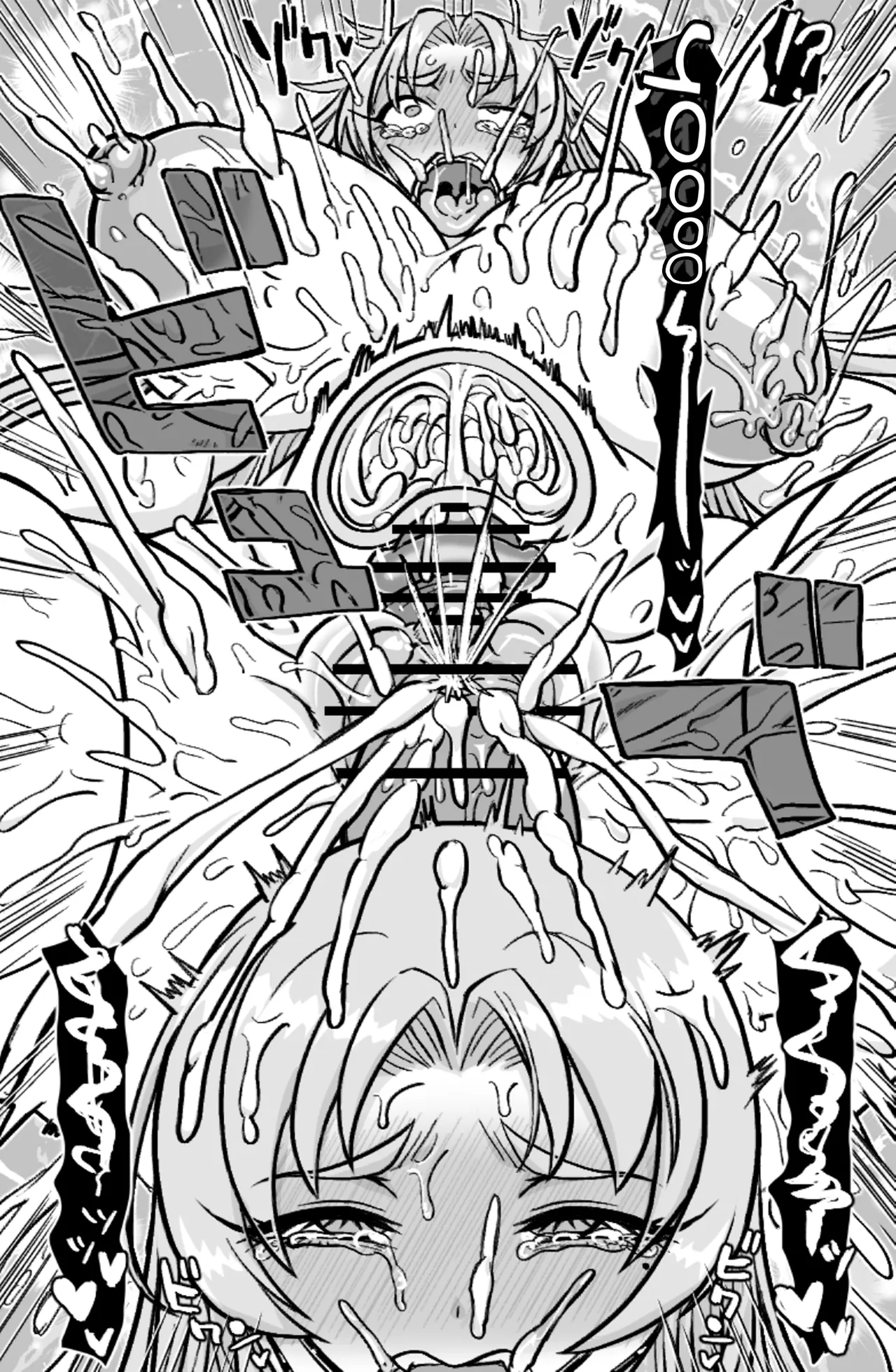 Soku Hame Oujo – Easy Fxxk Princess | Easy Fuck Princess — preview page 8