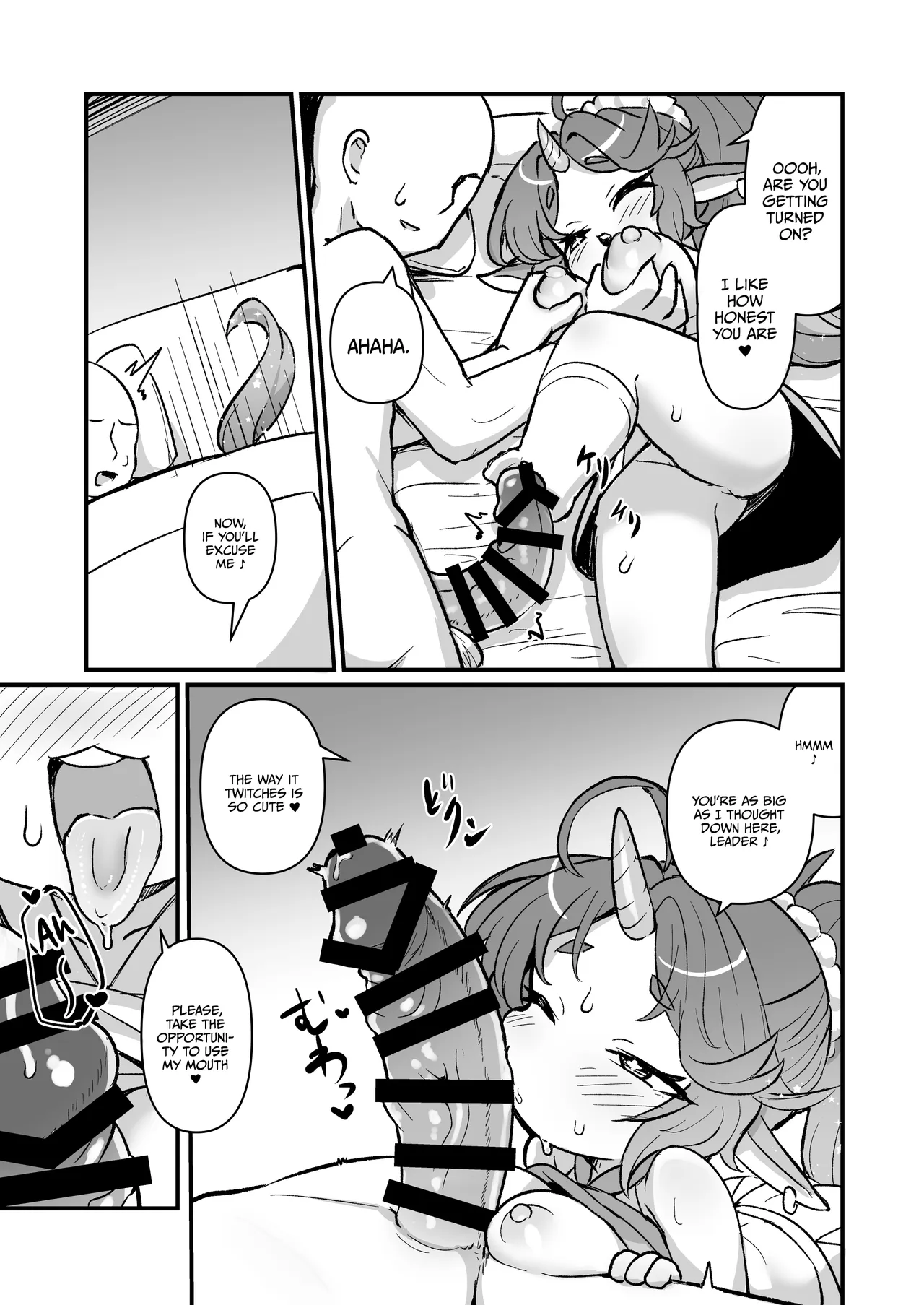 Mukumuku! Power Tower! | Chubby! Power Tower! — preview page 8