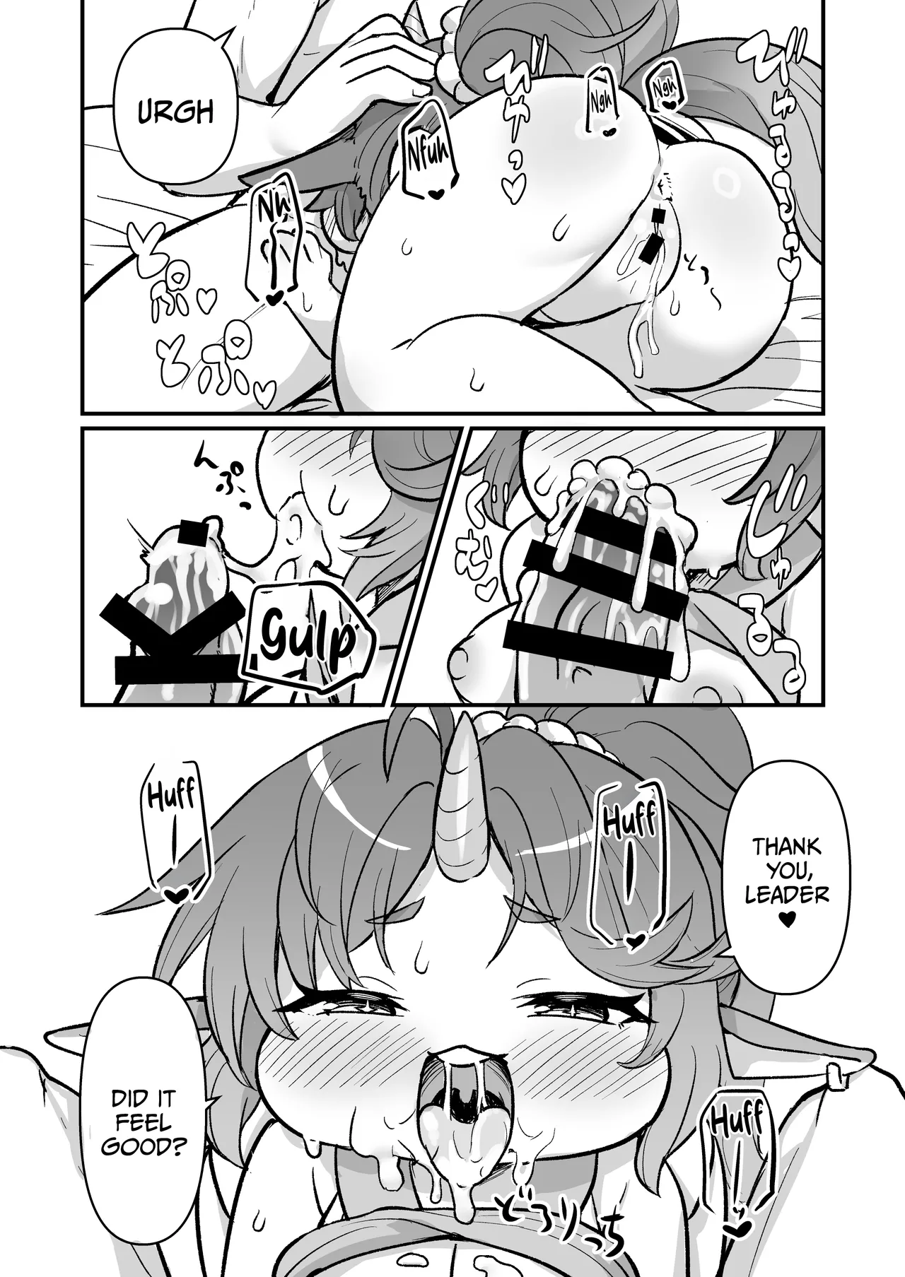 Mukumuku! Power Tower! | Chubby! Power Tower! — preview page 11