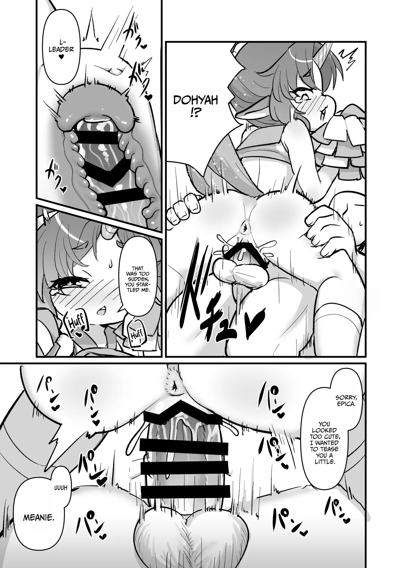 Mukumuku! Power Tower! | Chubby! Power Tower! — preview page 14