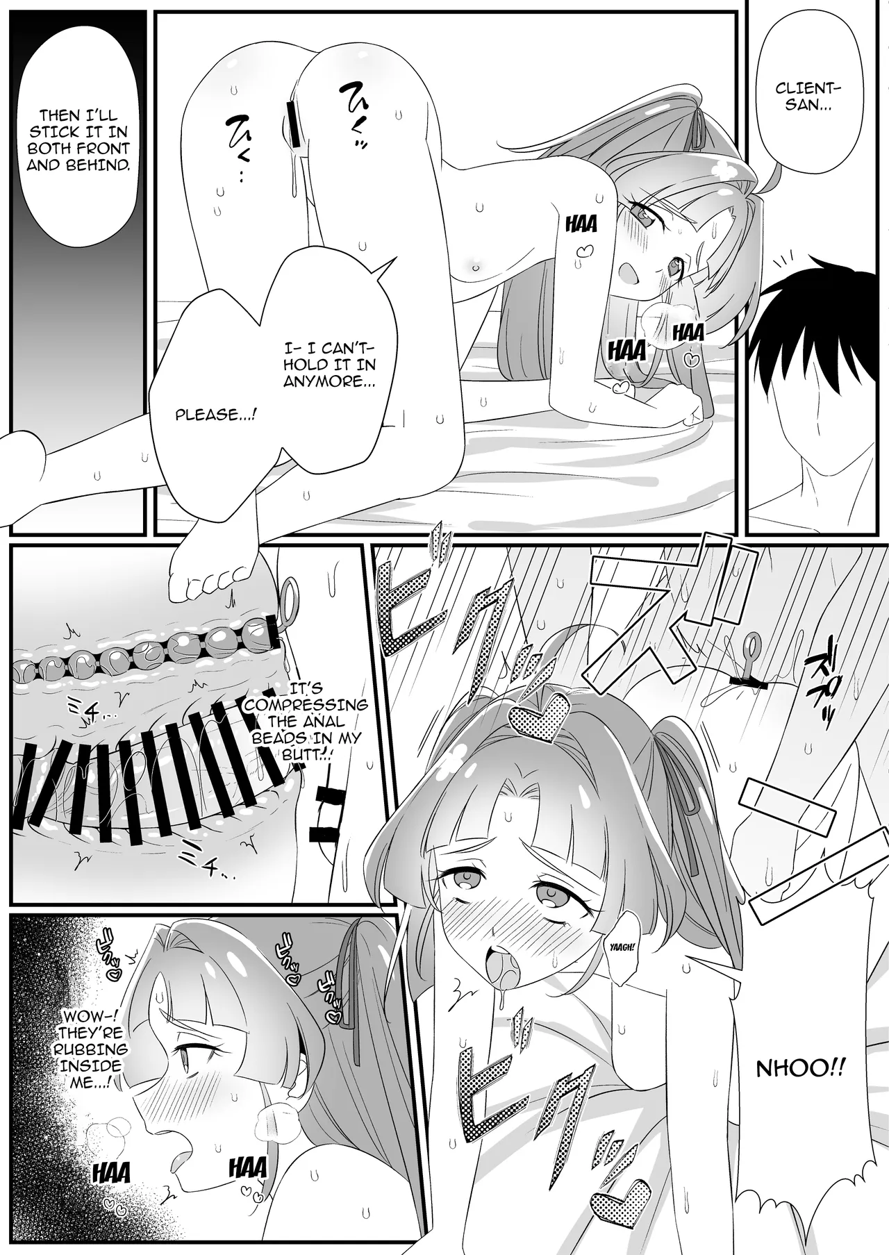 Donna Sao demo Hanamaru Kaiketsu!! | Excellently Solving Any Dick’s Problems!! — preview page 6