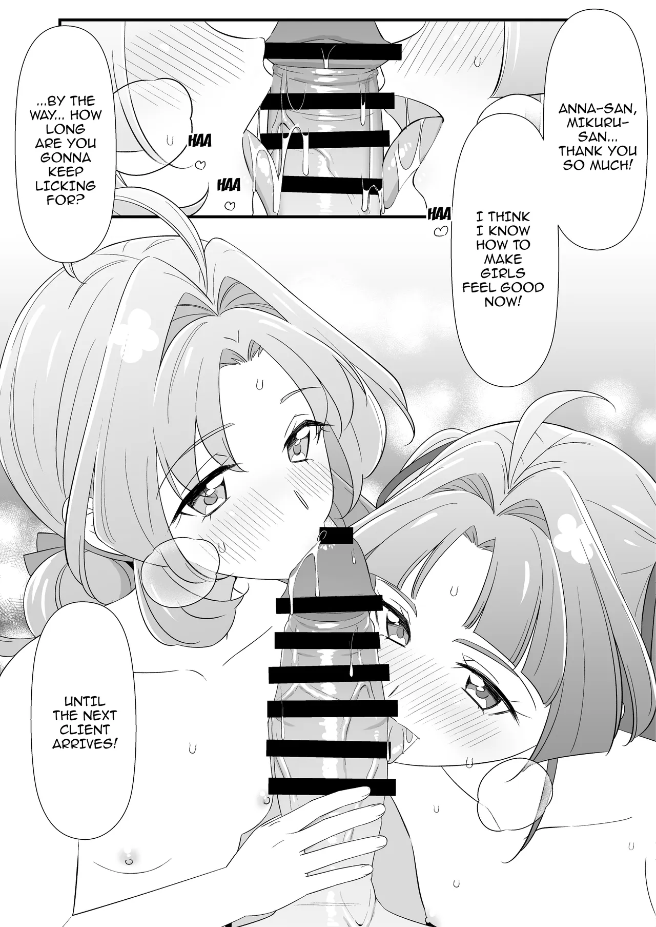 Donna Sao demo Hanamaru Kaiketsu!! | Excellently Solving Any Dick’s Problems!! — preview page 12