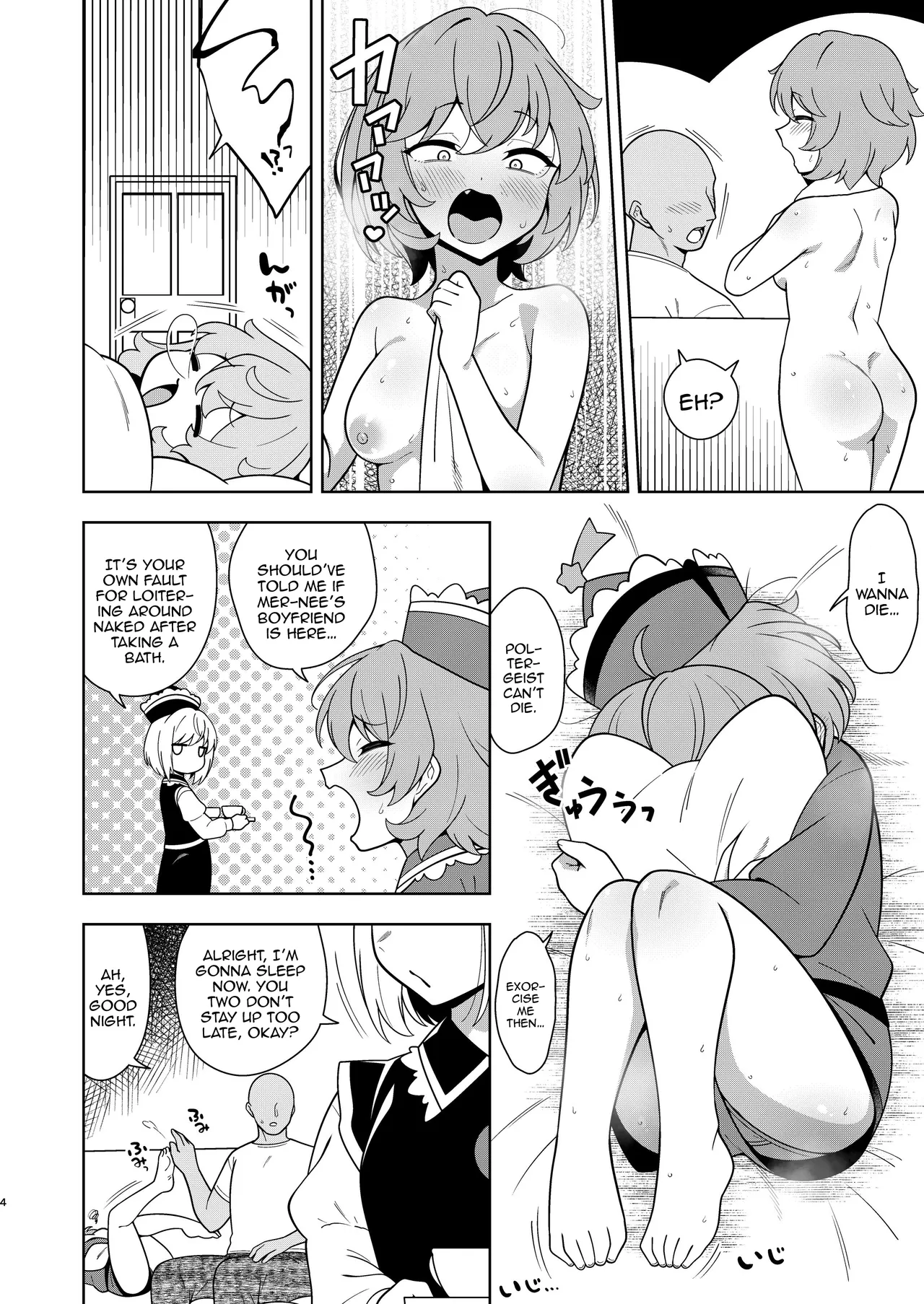 Lyrica-chan to Uwaki Ecchi | Cheating Sex With Lyrica-chan — preview page 3