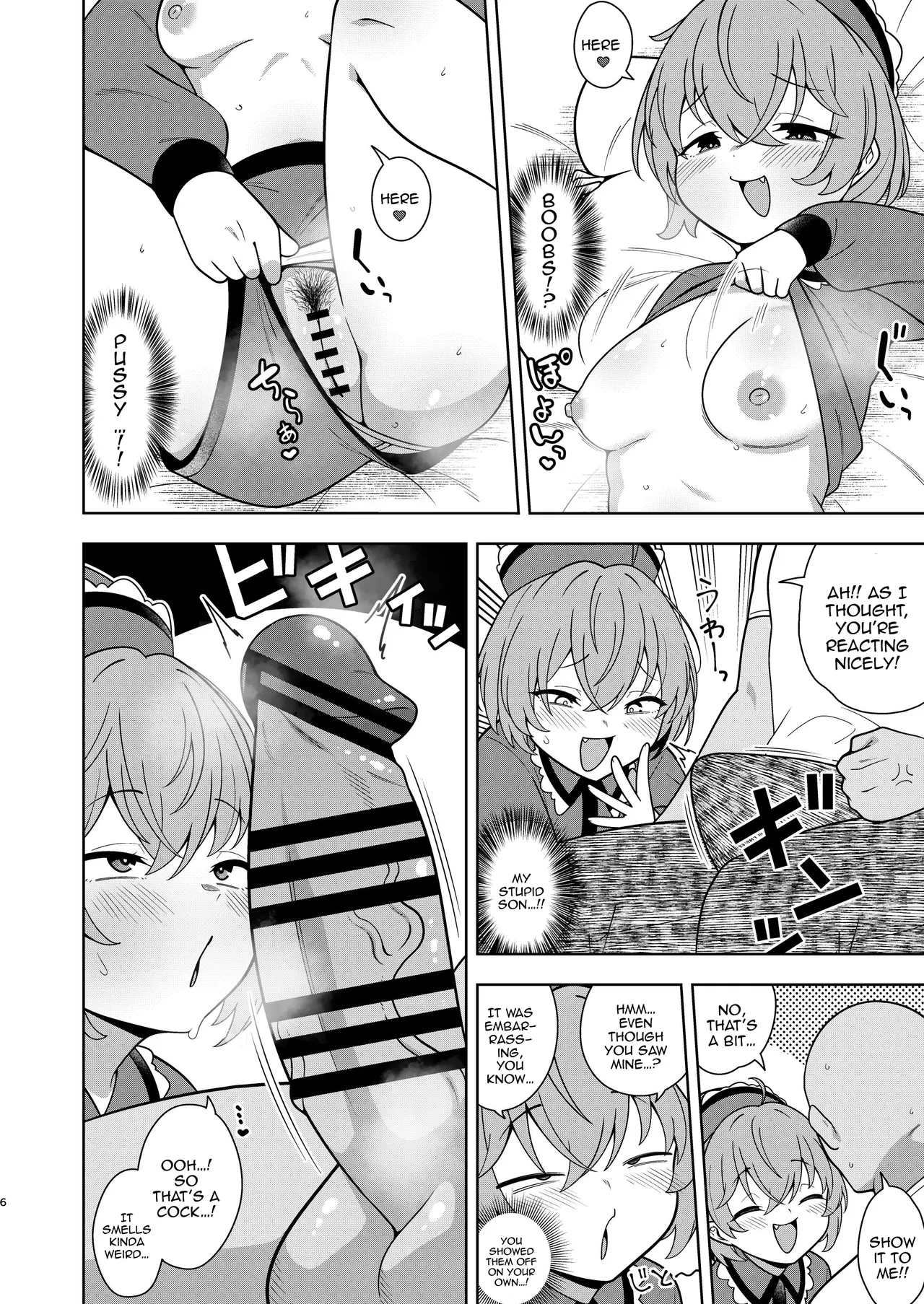 Lyrica-chan to Uwaki Ecchi | Cheating Sex With Lyrica-chan — preview page 5