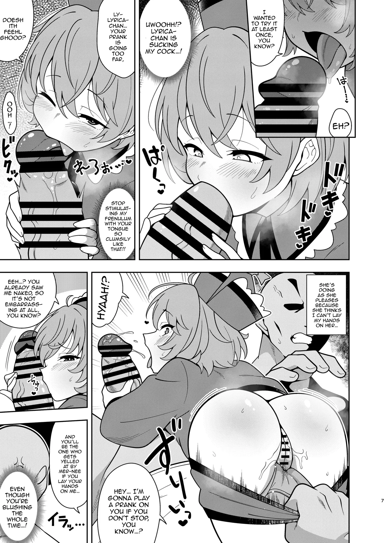 Lyrica-chan to Uwaki Ecchi | Cheating Sex With Lyrica-chan — preview page 6