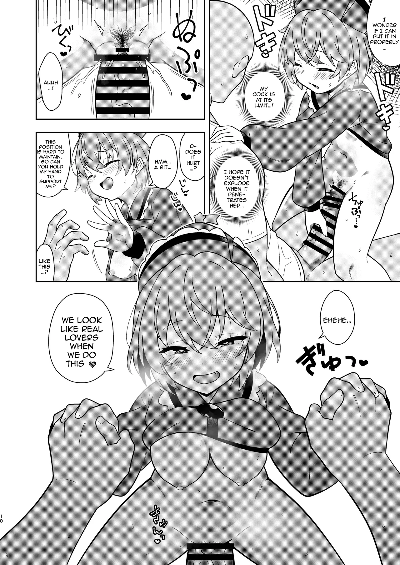 Lyrica-chan to Uwaki Ecchi | Cheating Sex With Lyrica-chan — preview page 9