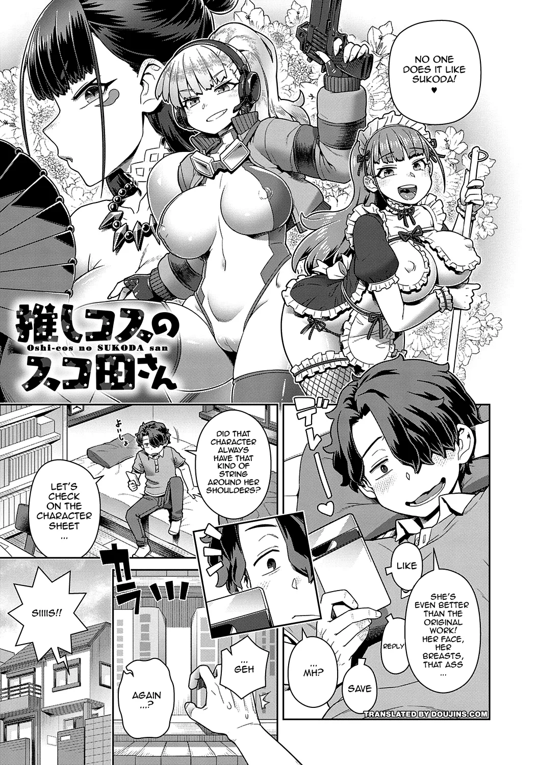 Sukinara Sukidashi Sukinadake Ch.1-4 | If You Like Me, Then Get it, as Much as You Want Ch.1-4 — preview page 6