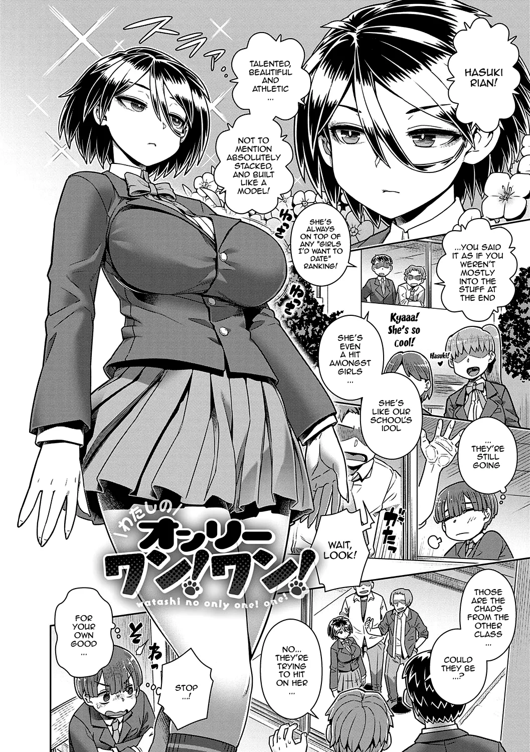 Sukinara Sukidashi Sukinadake Ch.1-4 | If You Like Me, Then Get it, as Much as You Want Ch.1-4 – Chapter 1 – page 32