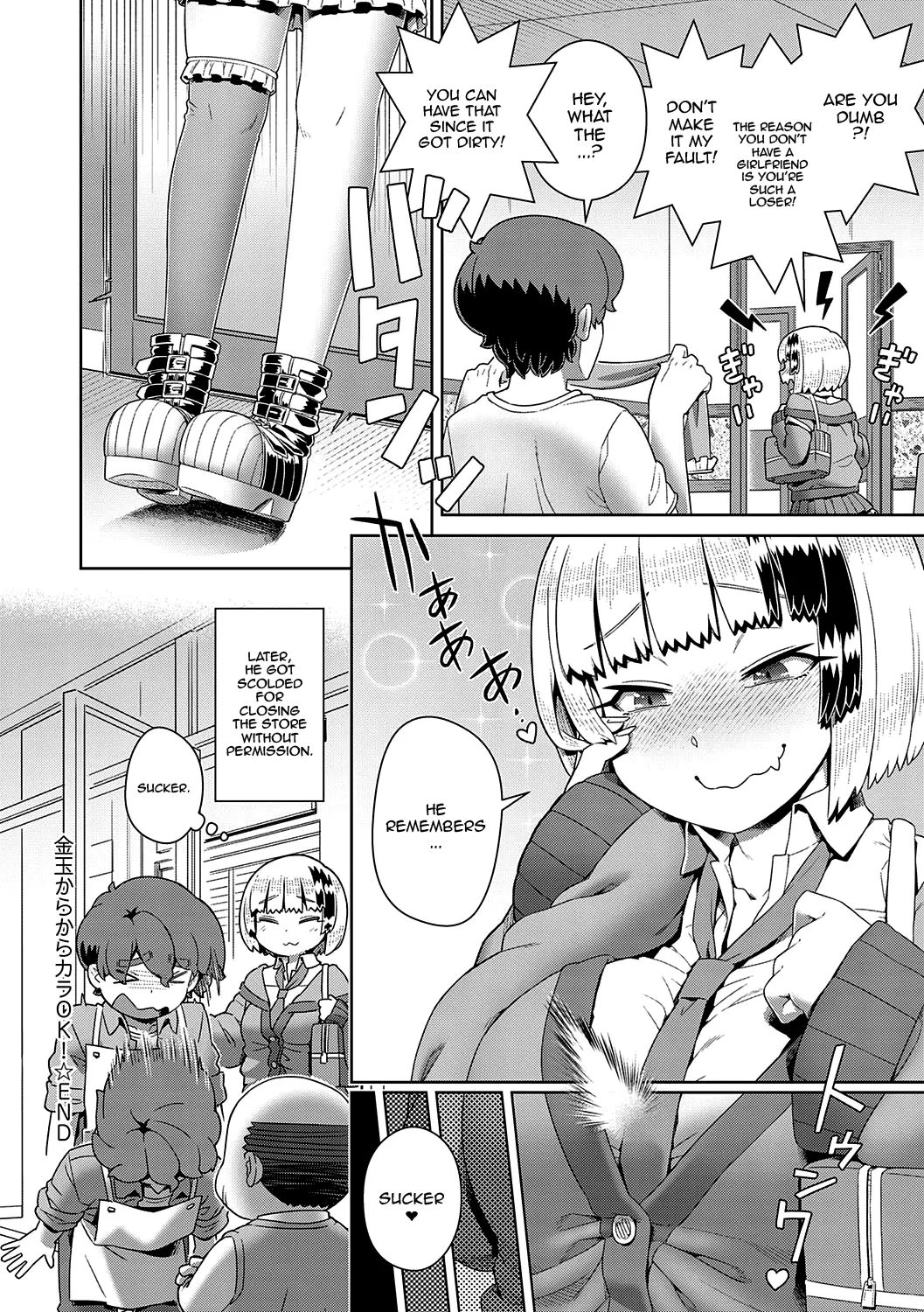 Sukinara Sukidashi Sukinadake Ch.1-4 | If You Like Me, Then Get it, as Much as You Want Ch.1-4 – Chapter 1 – page 83