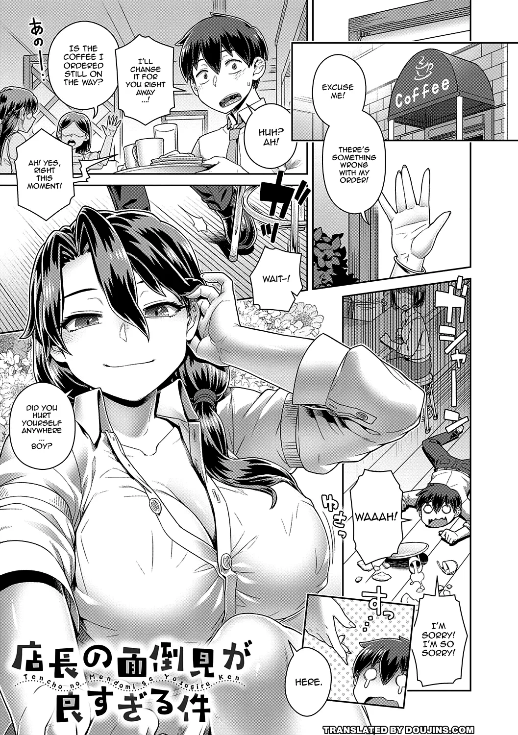 Sukinara Sukidashi Sukinadake Ch.1-4 | If You Like Me, Then Get it, as Much as You Want Ch.1-4 – Chapter 1 – page 84