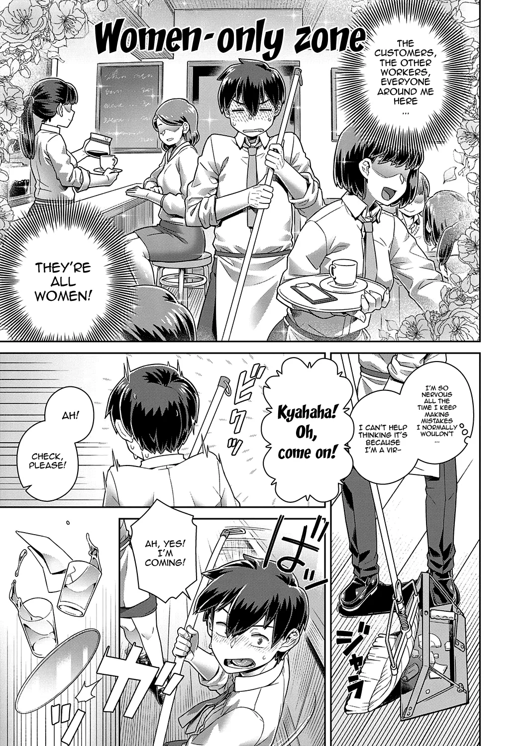 Sukinara Sukidashi Sukinadake Ch.1-4 | If You Like Me, Then Get it, as Much as You Want Ch.1-4 – Chapter 1 – page 86
