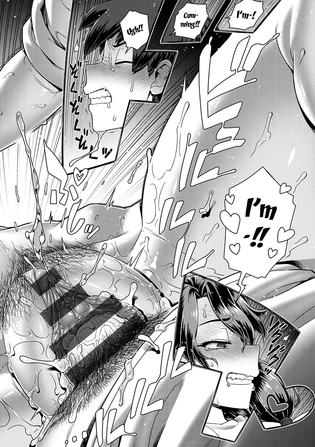 Sukinara Sukidashi Sukinadake Ch.1-4 | If You Like Me, Then Get it, as Much as You Want Ch.1-4 – Chapter 1 – page 105