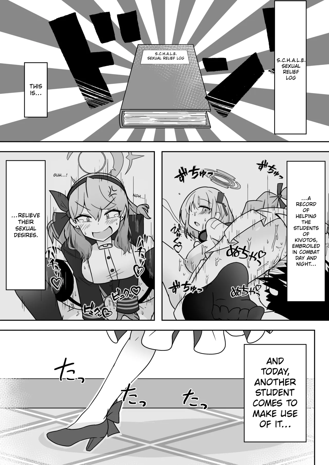 Schale Seishori Katsudou Nisshi ni | S.C.H.A.L.E. Sexual Relief Duties Log — preview page 3