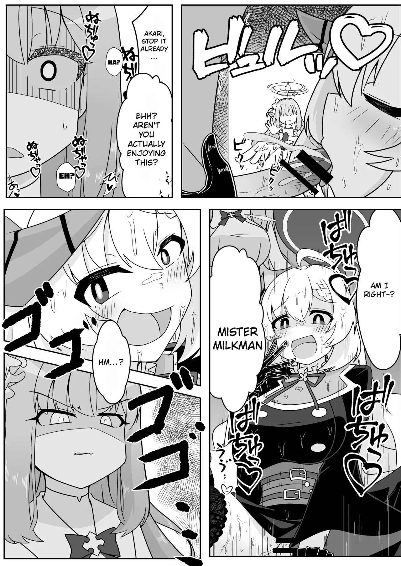 Schale Seishori Katsudou Nisshi ni | S.C.H.A.L.E. Sexual Relief Duties Log — preview page 5