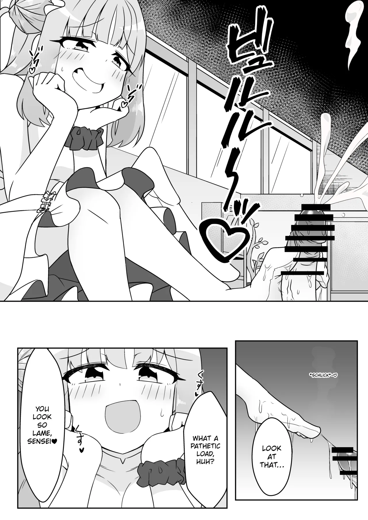 Schale Seishori Katsudou Nisshi ni | S.C.H.A.L.E. Sexual Relief Duties Log — preview page 8