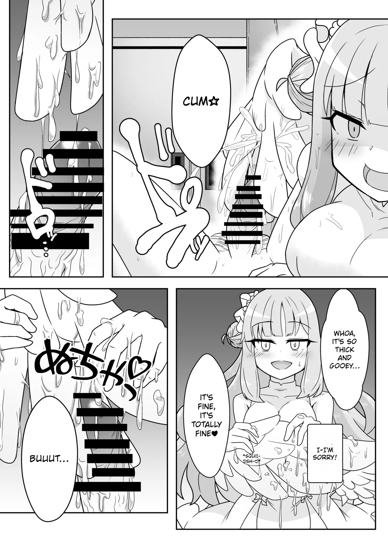 Schale Seishori Katsudou Nisshi ni | S.C.H.A.L.E. Sexual Relief Duties Log — preview page 12