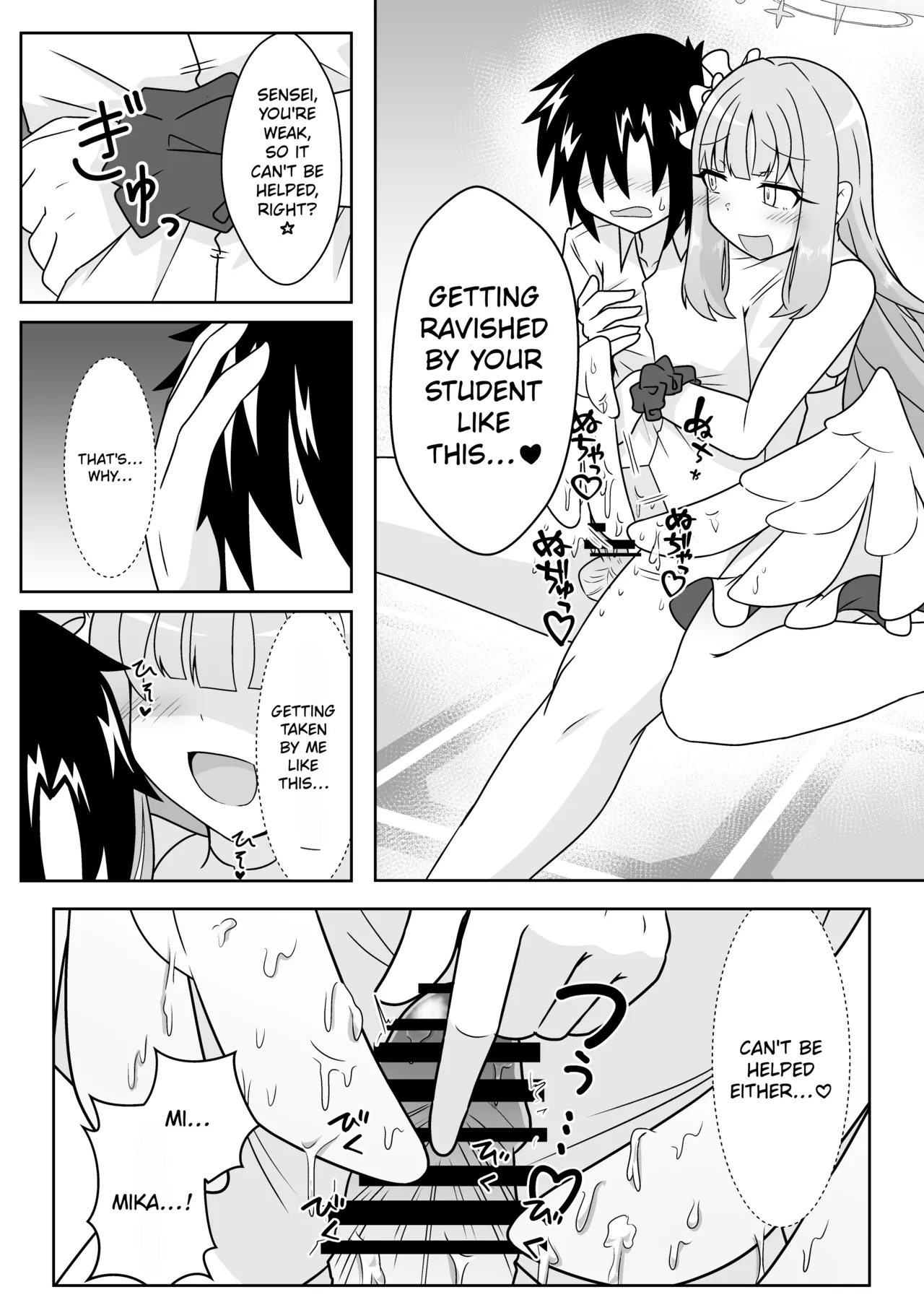 Schale Seishori Katsudou Nisshi ni | S.C.H.A.L.E. Sexual Relief Duties Log — preview page 14