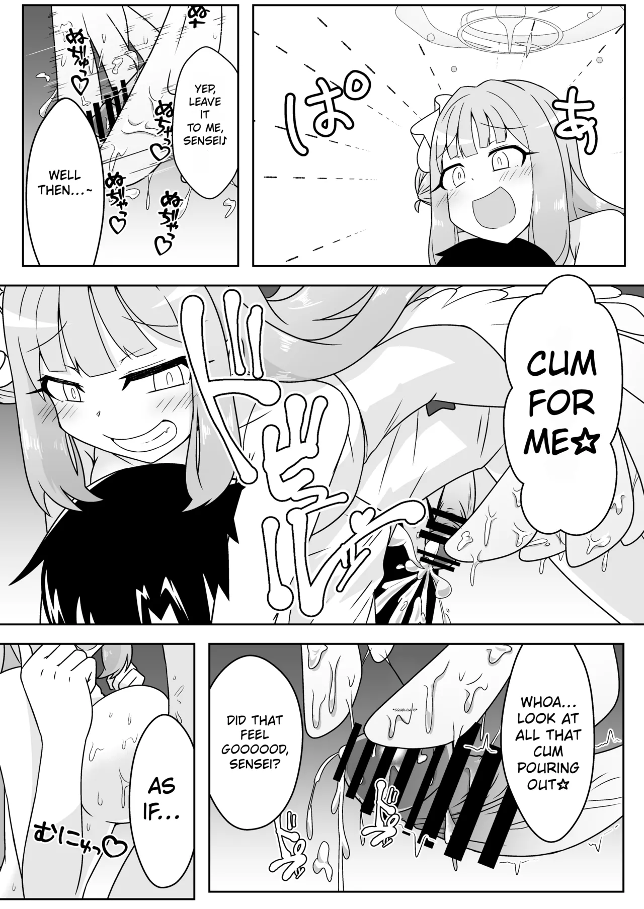 Schale Seishori Katsudou Nisshi ni | S.C.H.A.L.E. Sexual Relief Duties Log — preview page 16