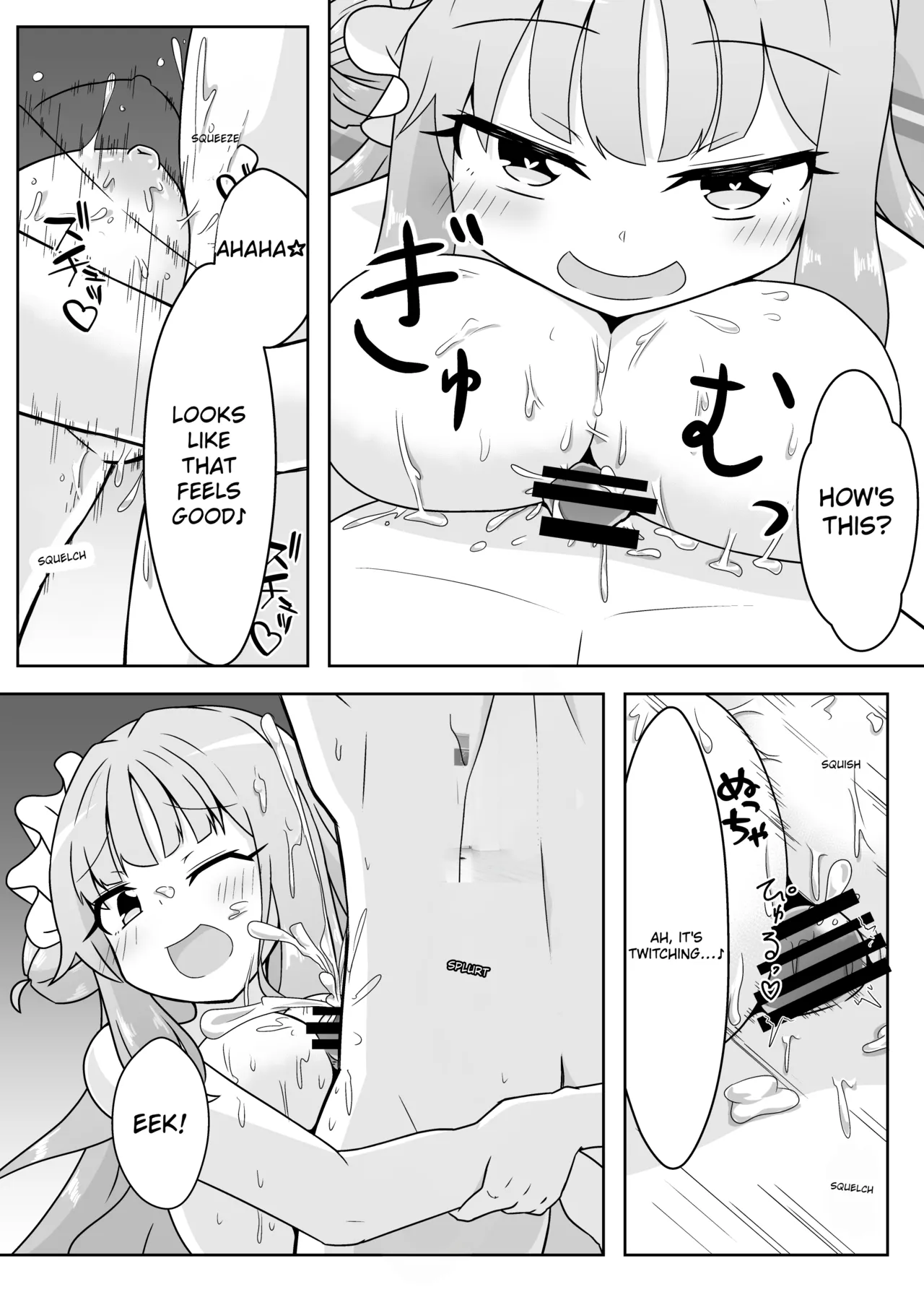 Schale Seishori Katsudou Nisshi ni | S.C.H.A.L.E. Sexual Relief Duties Log — preview page 18