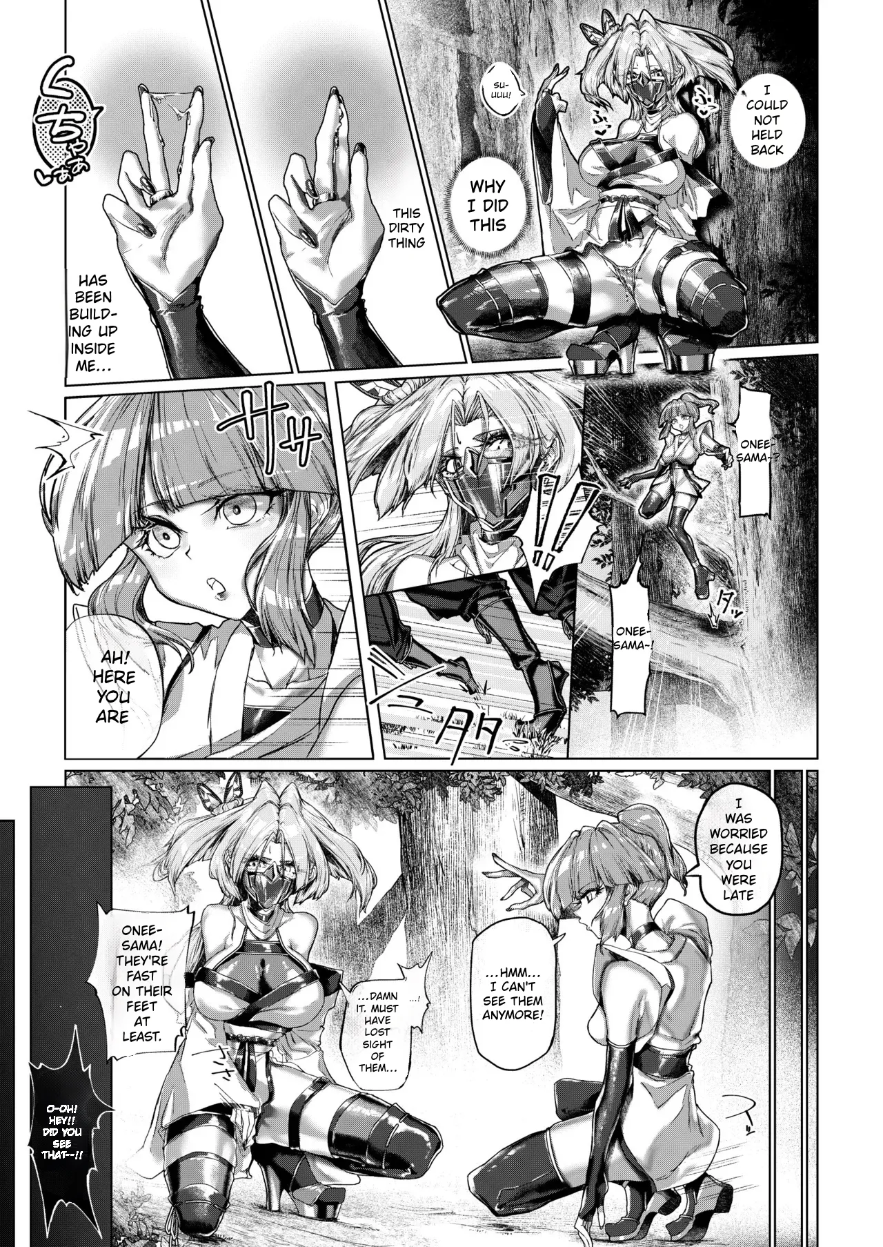 Uzuku Saikyou Kunoichi ~Nikuyoku ni Obore Ochiru Toki~ | The Throbbing Strongest Kunoichi The Moment She Sinks and Falls into Carnal Desire – Chapter 1 – page 10