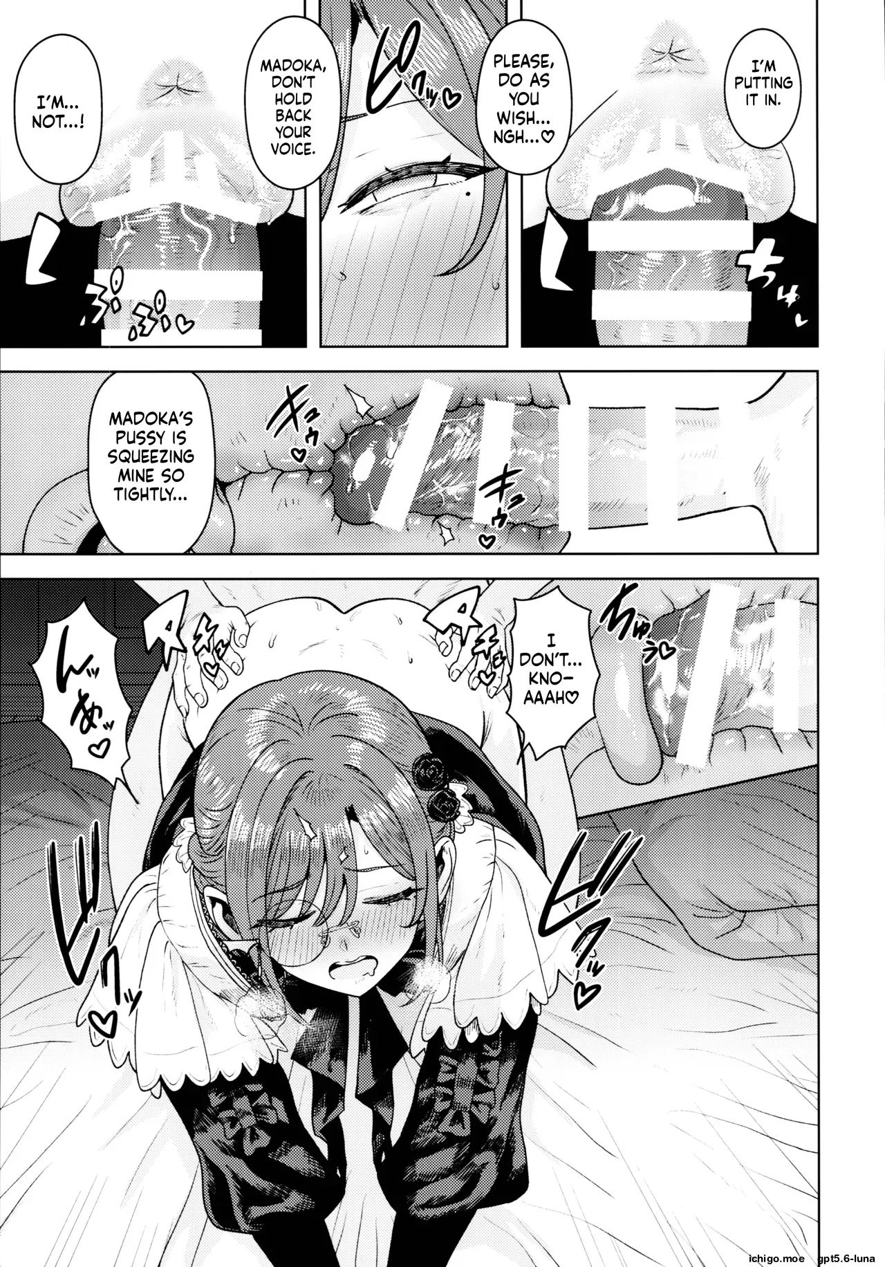 Torokesasenaide Danna-sama — preview page 15